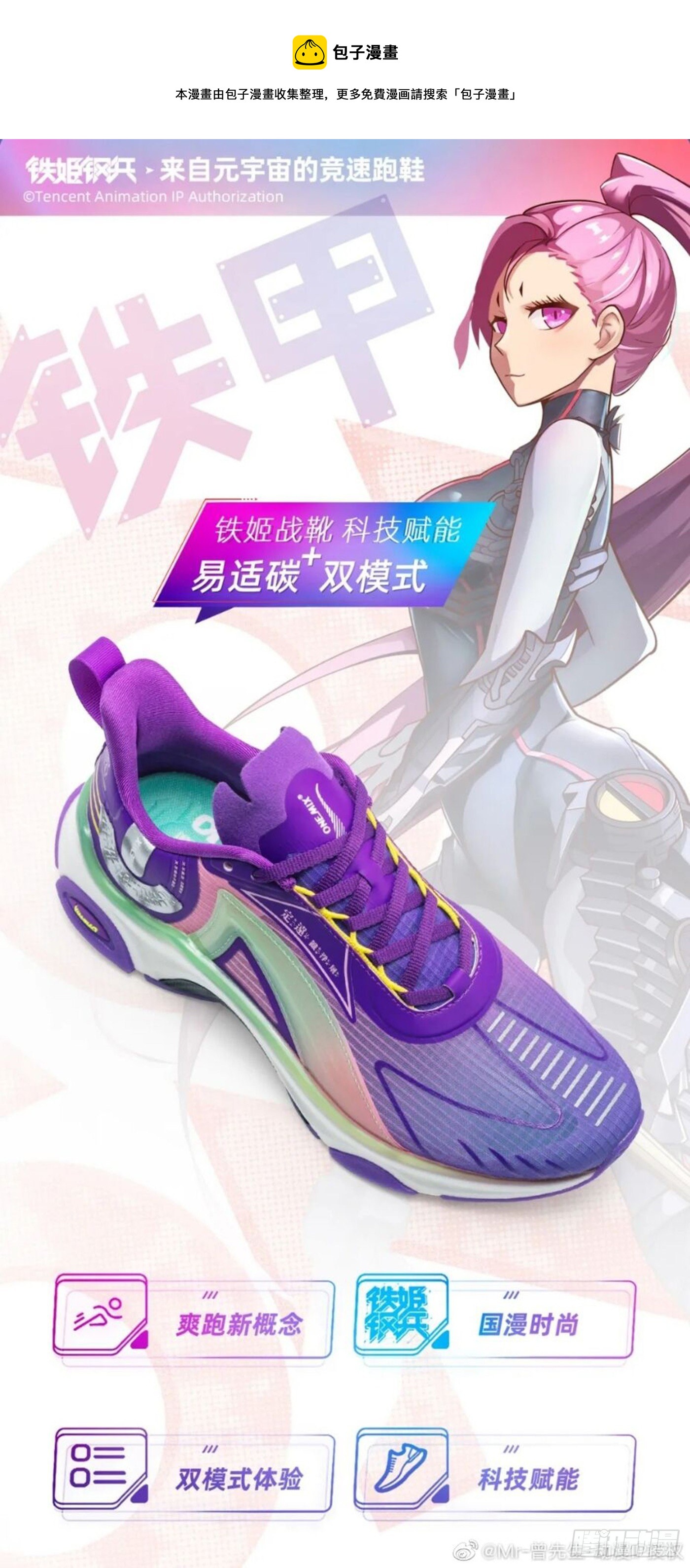 两界双璧0