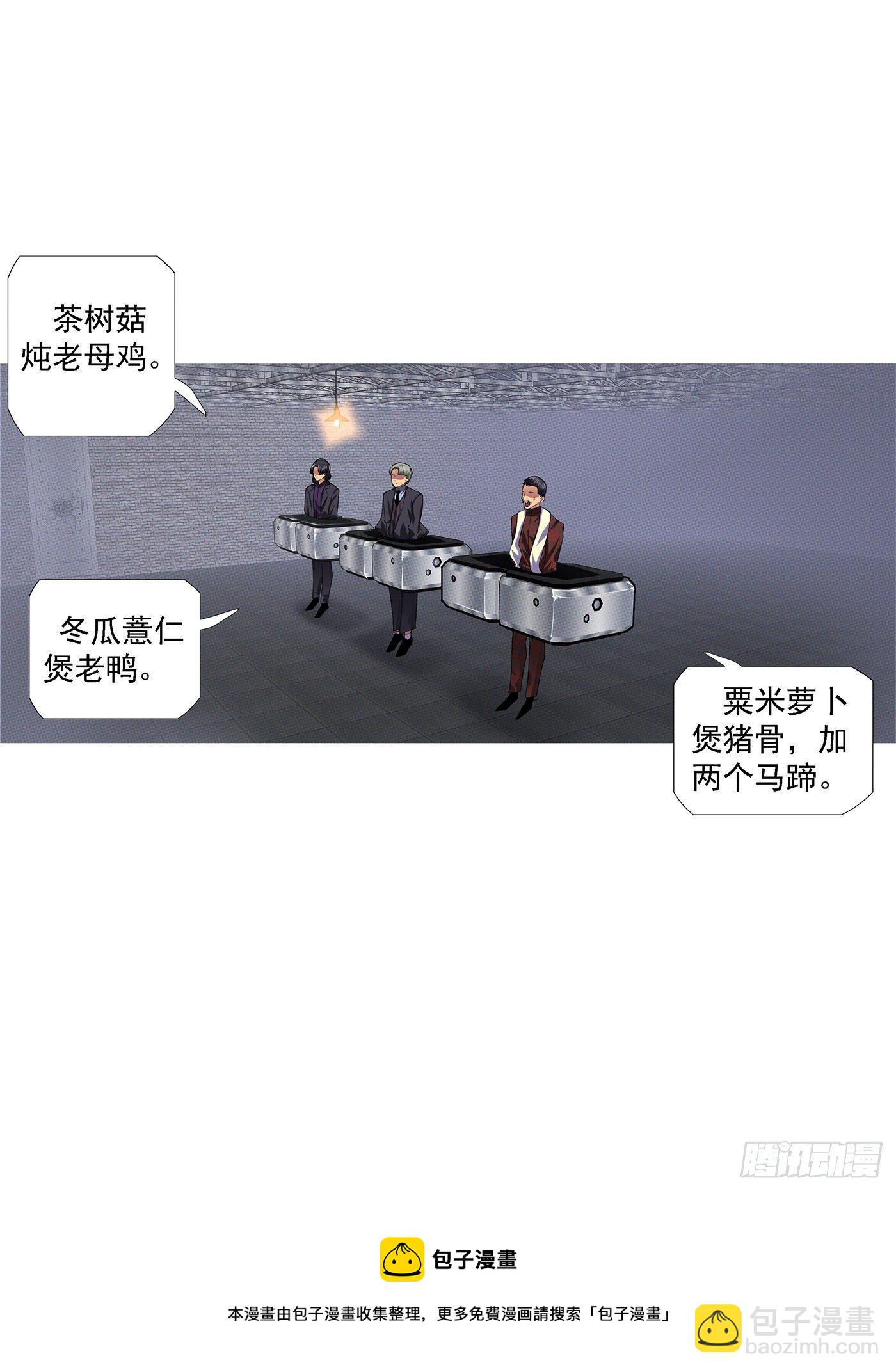 两界双璧12