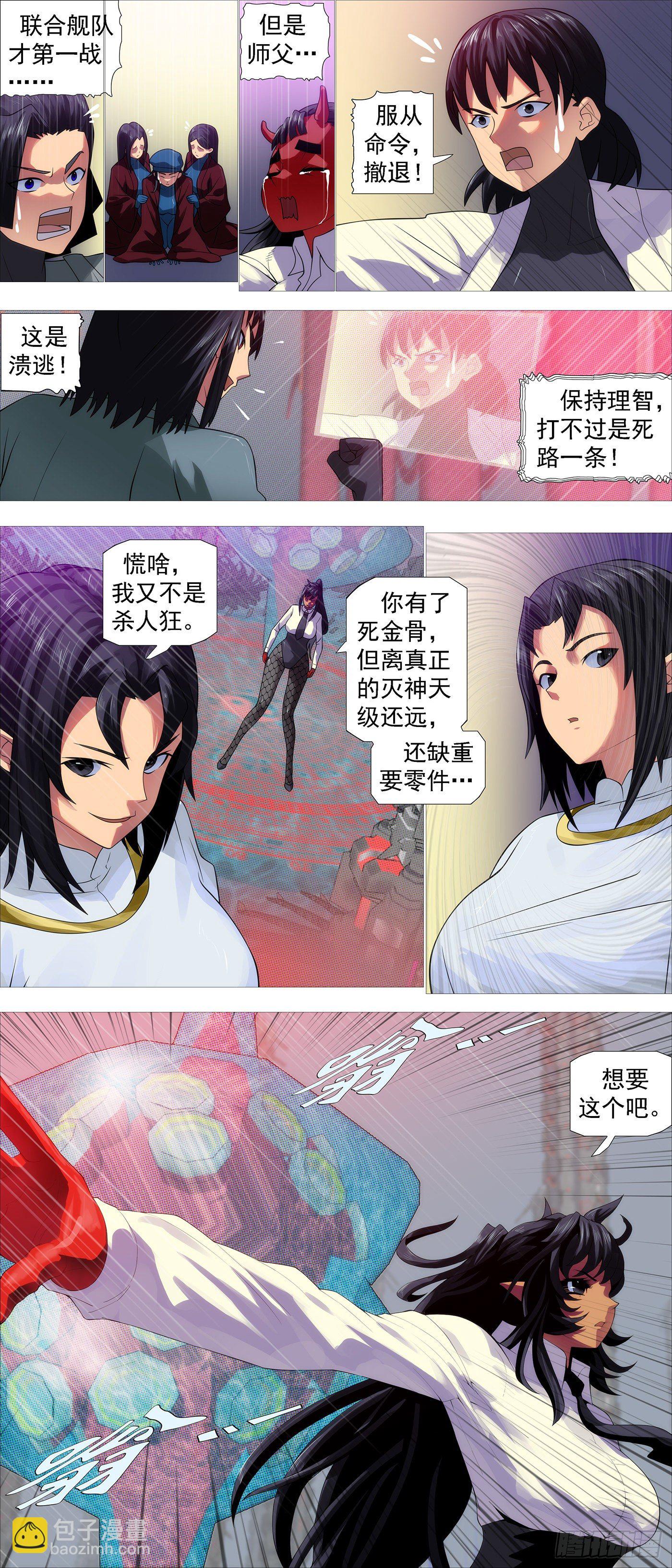 不灭死金10