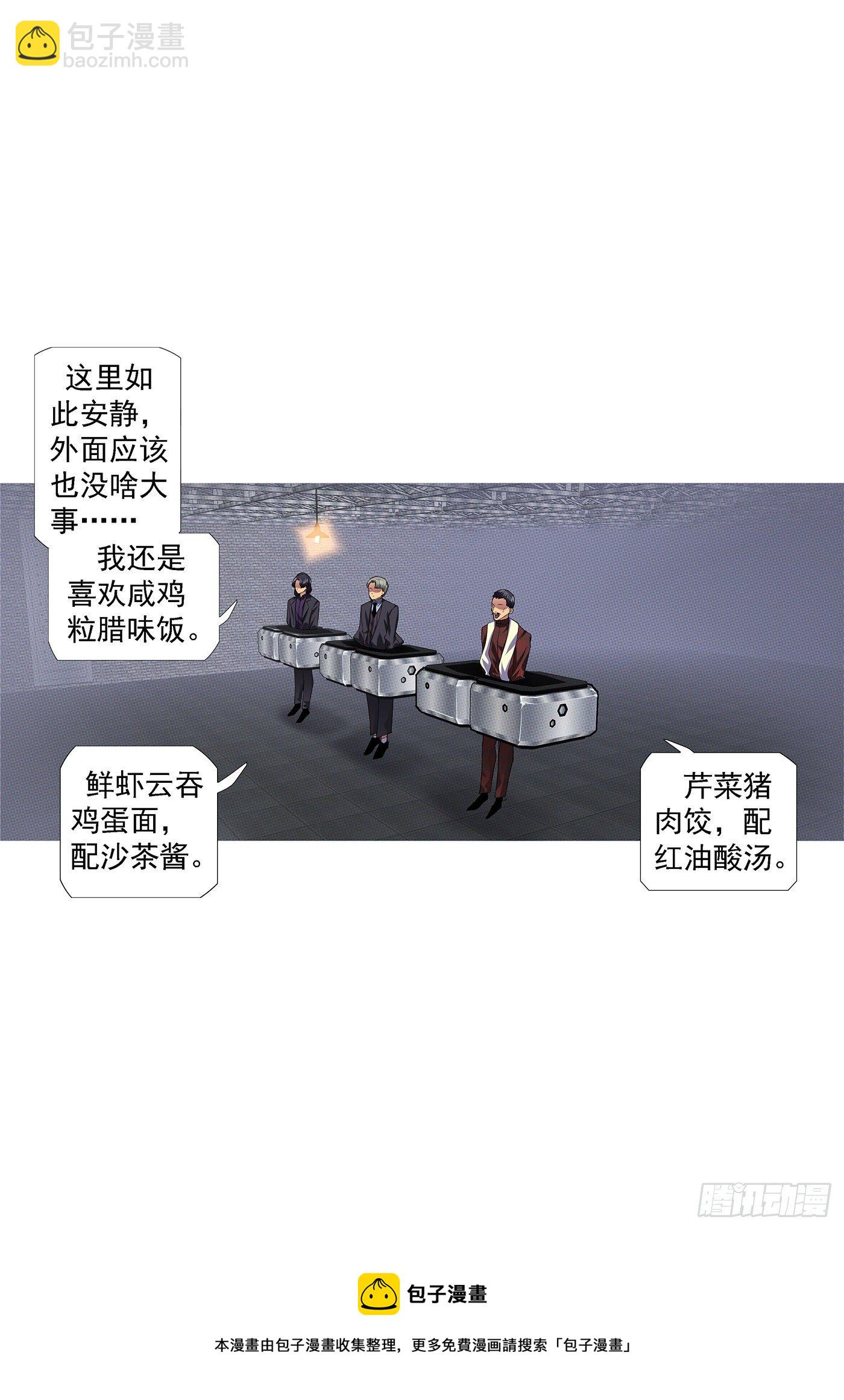 不灭死金12