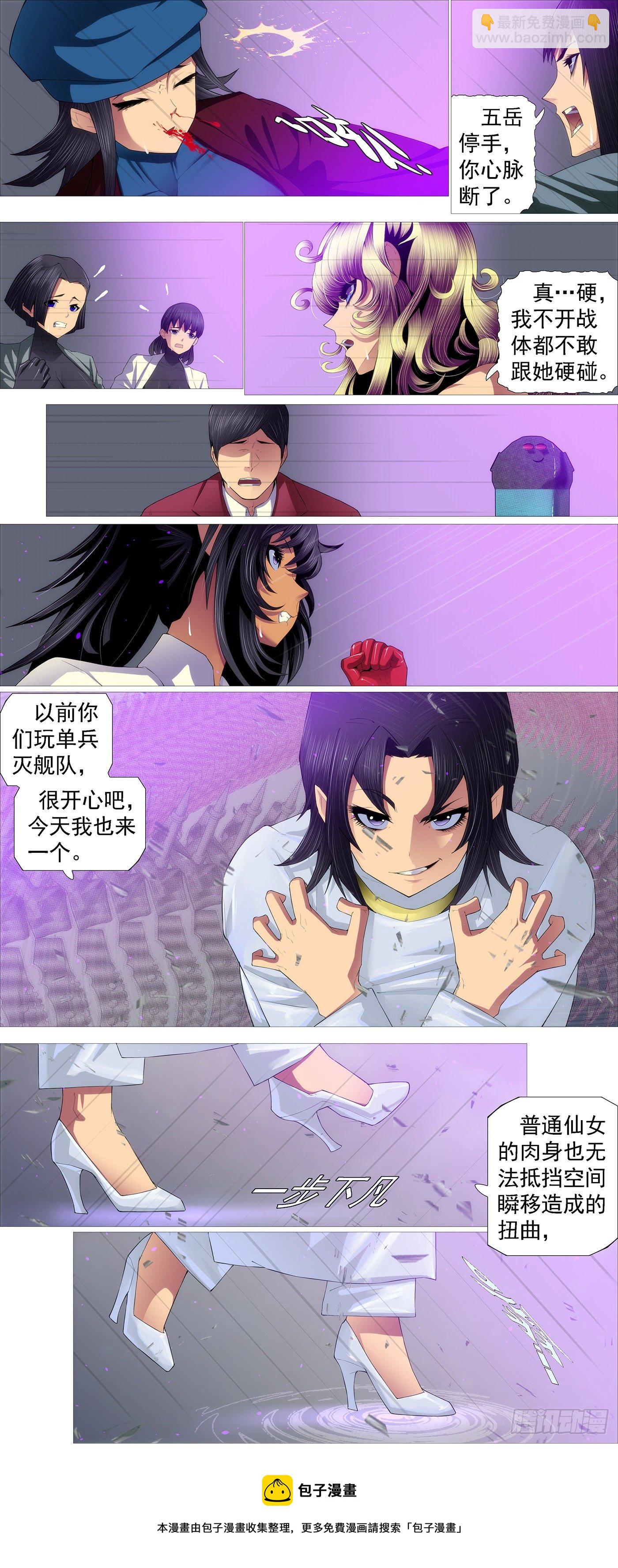 不灭死金8