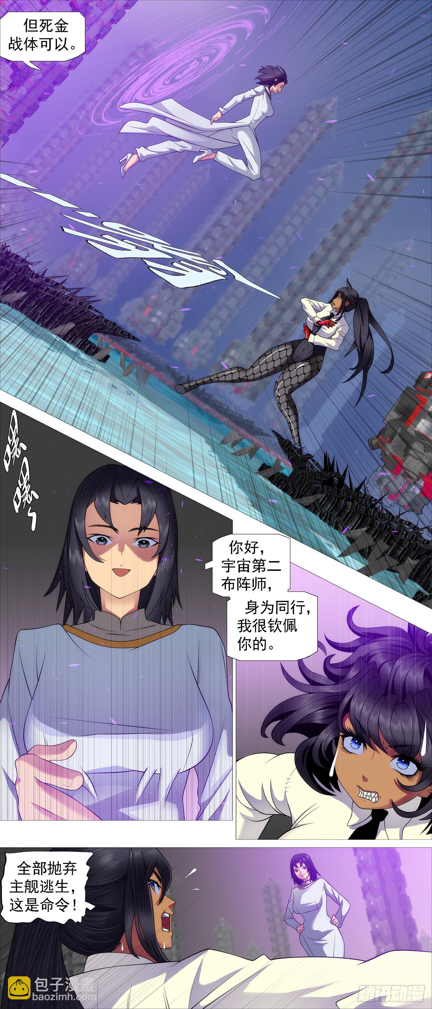 不灭死金9