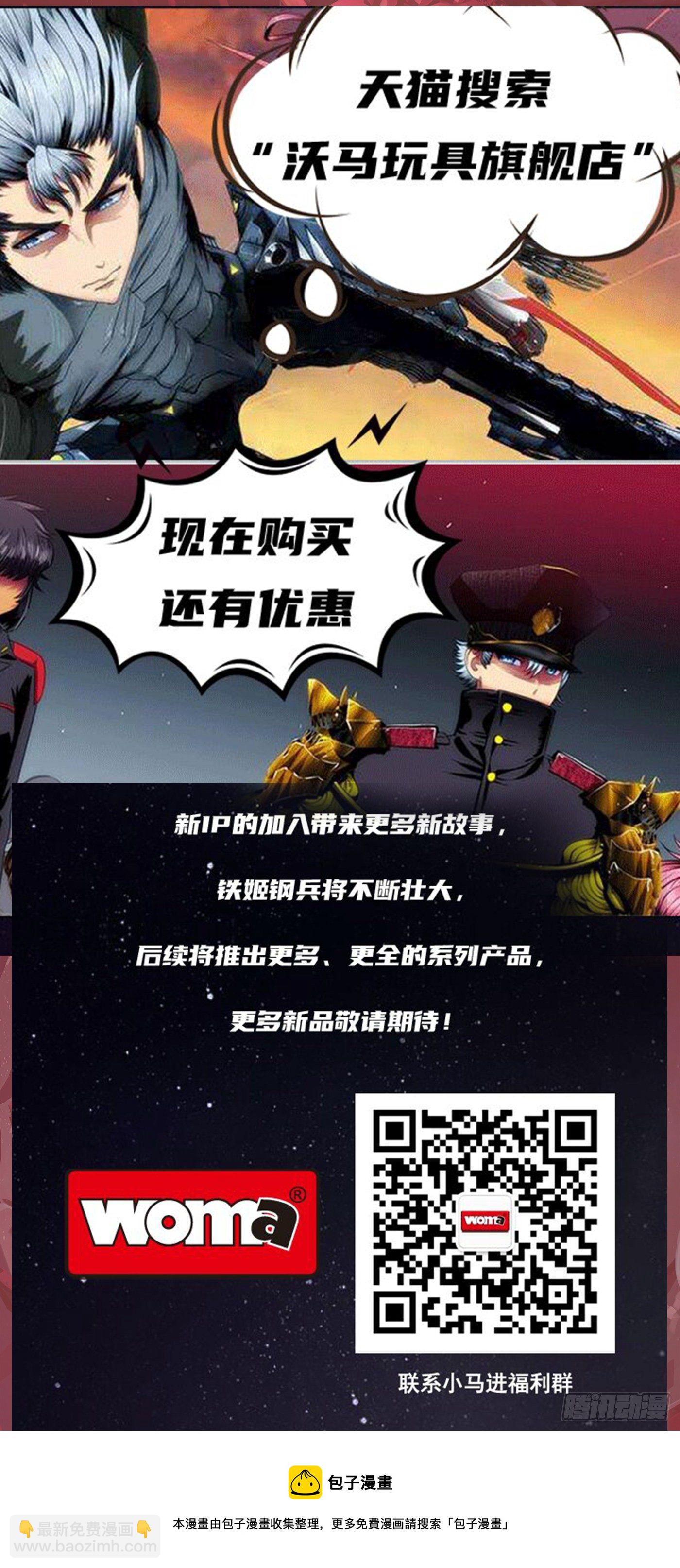 周边通知1