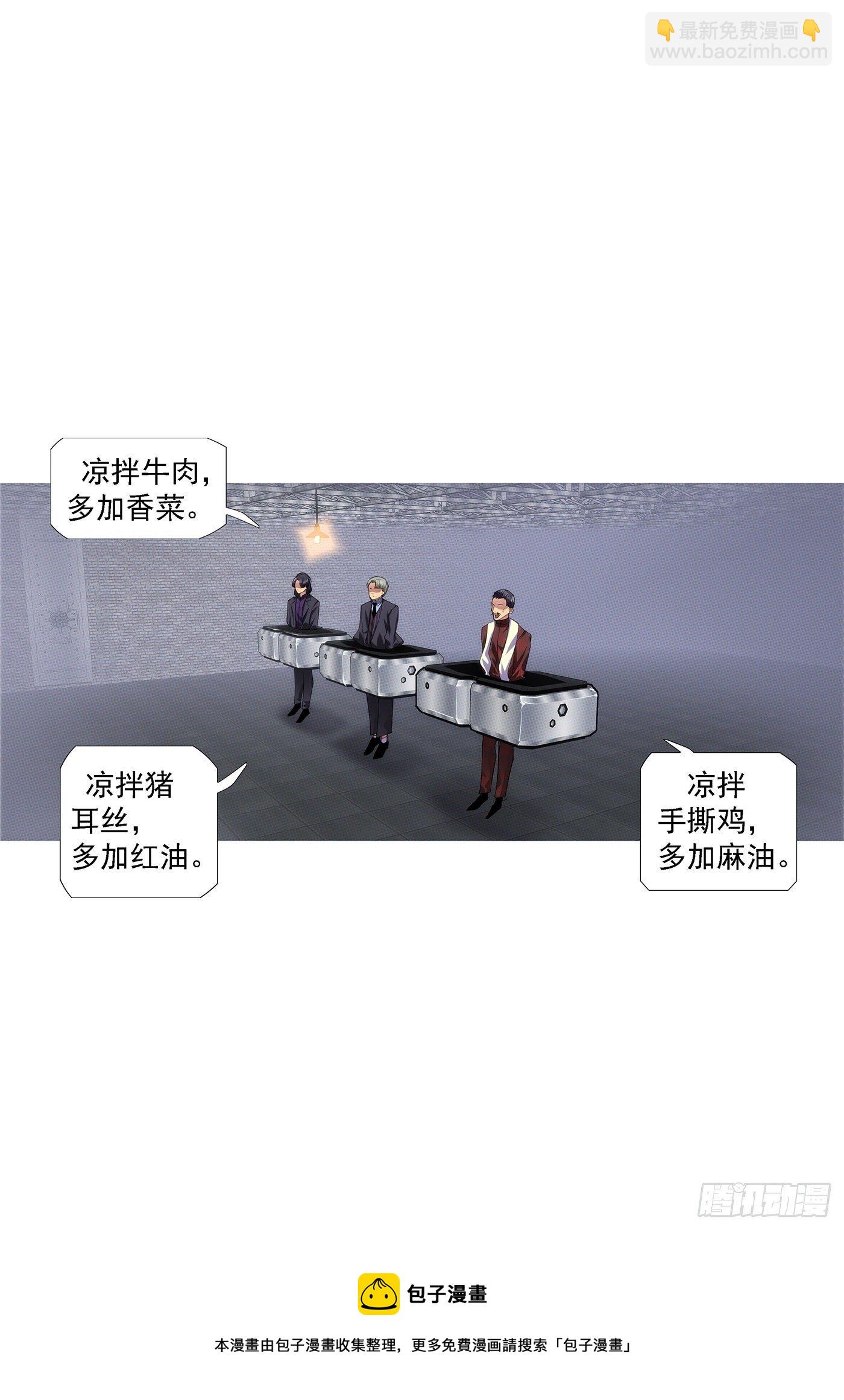 生死决断11