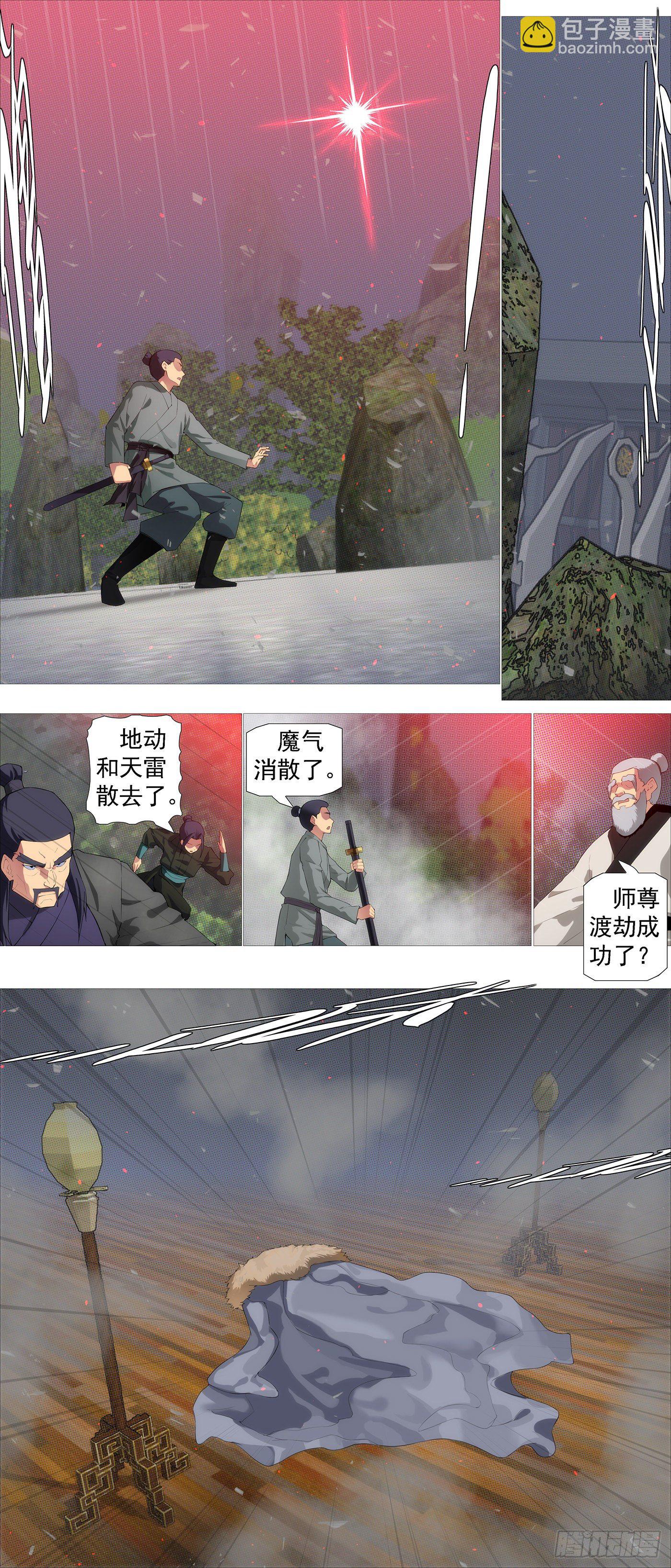生死决断9