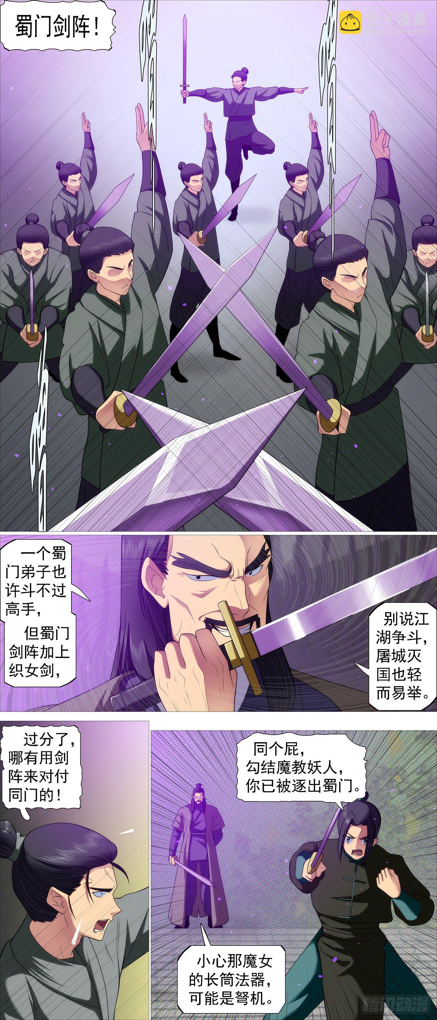 贫铀莲子，六管超度1