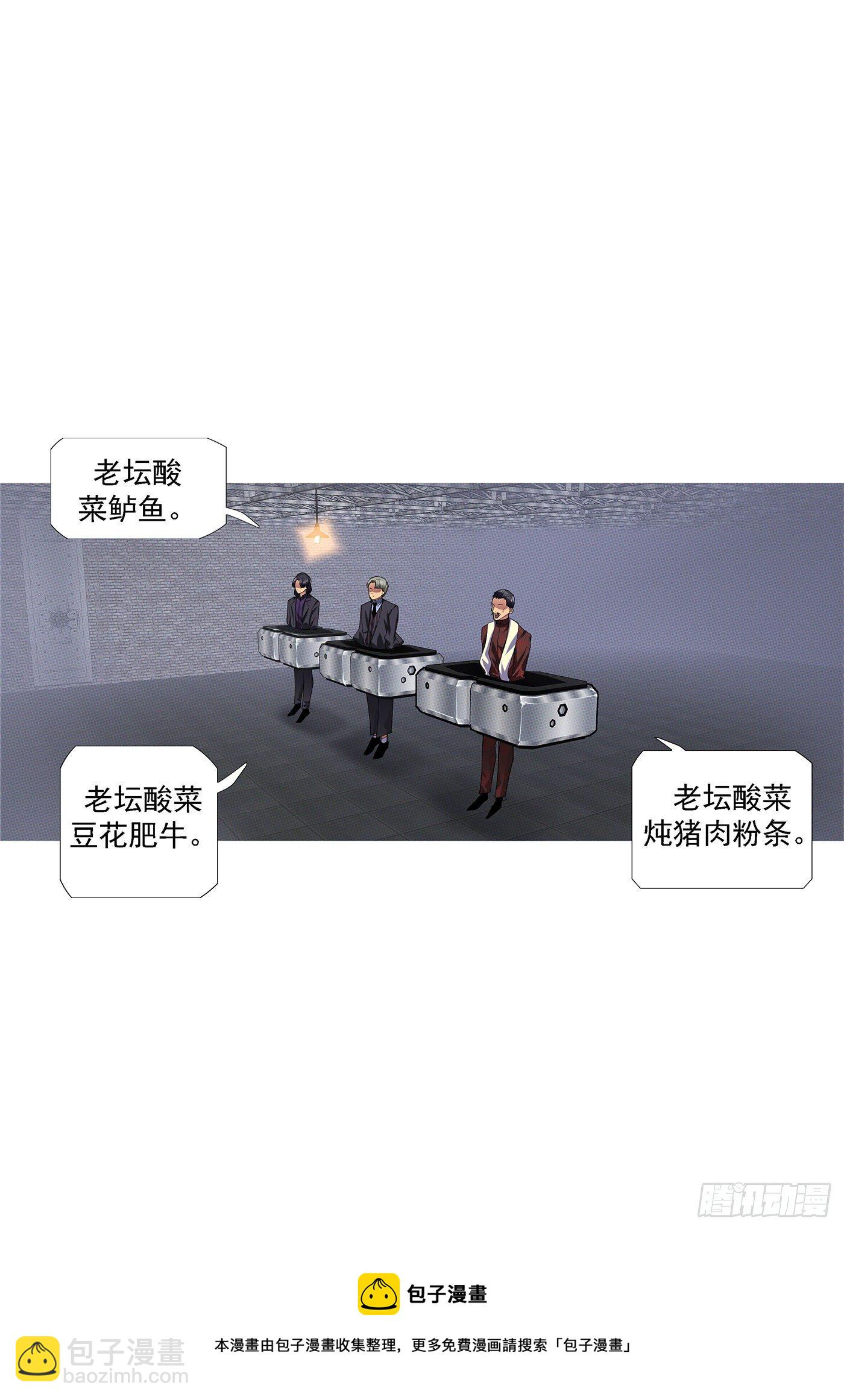 贫铀莲子，六管超度11