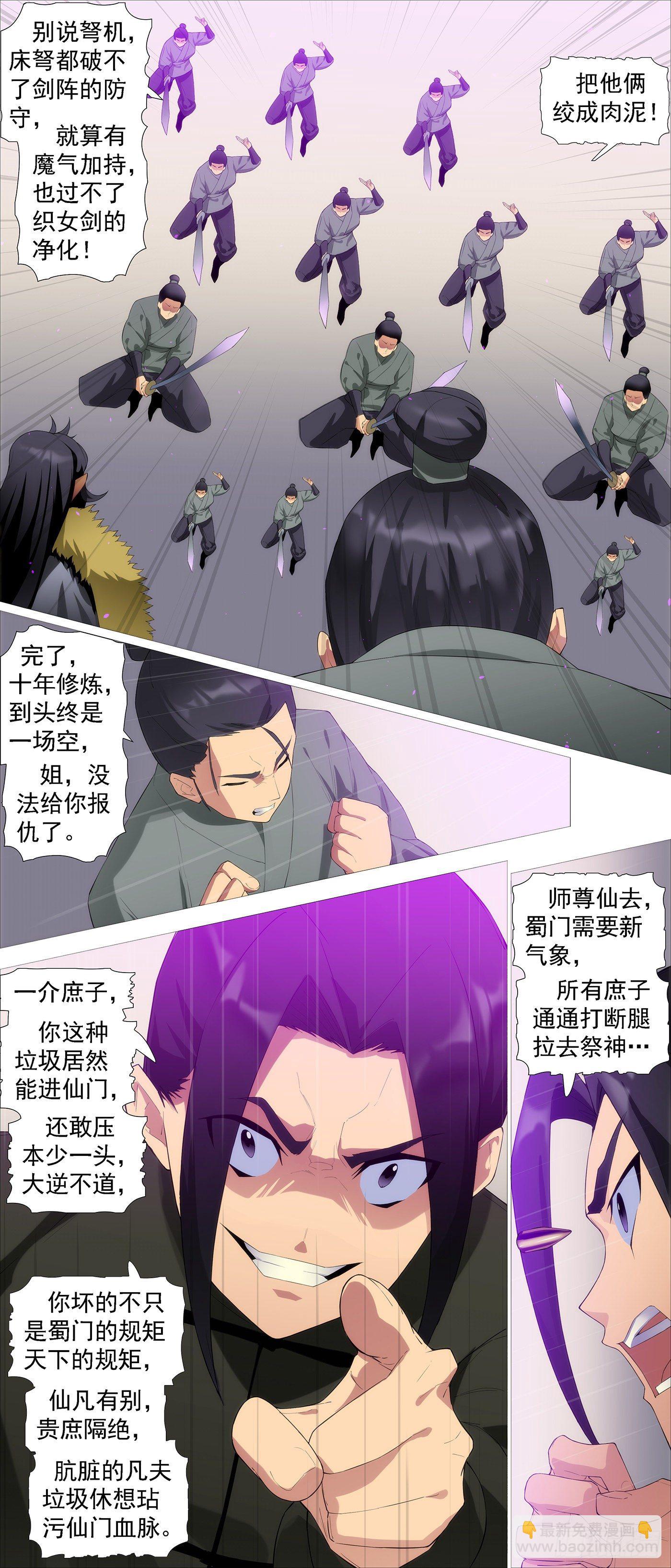 贫铀莲子，六管超度2