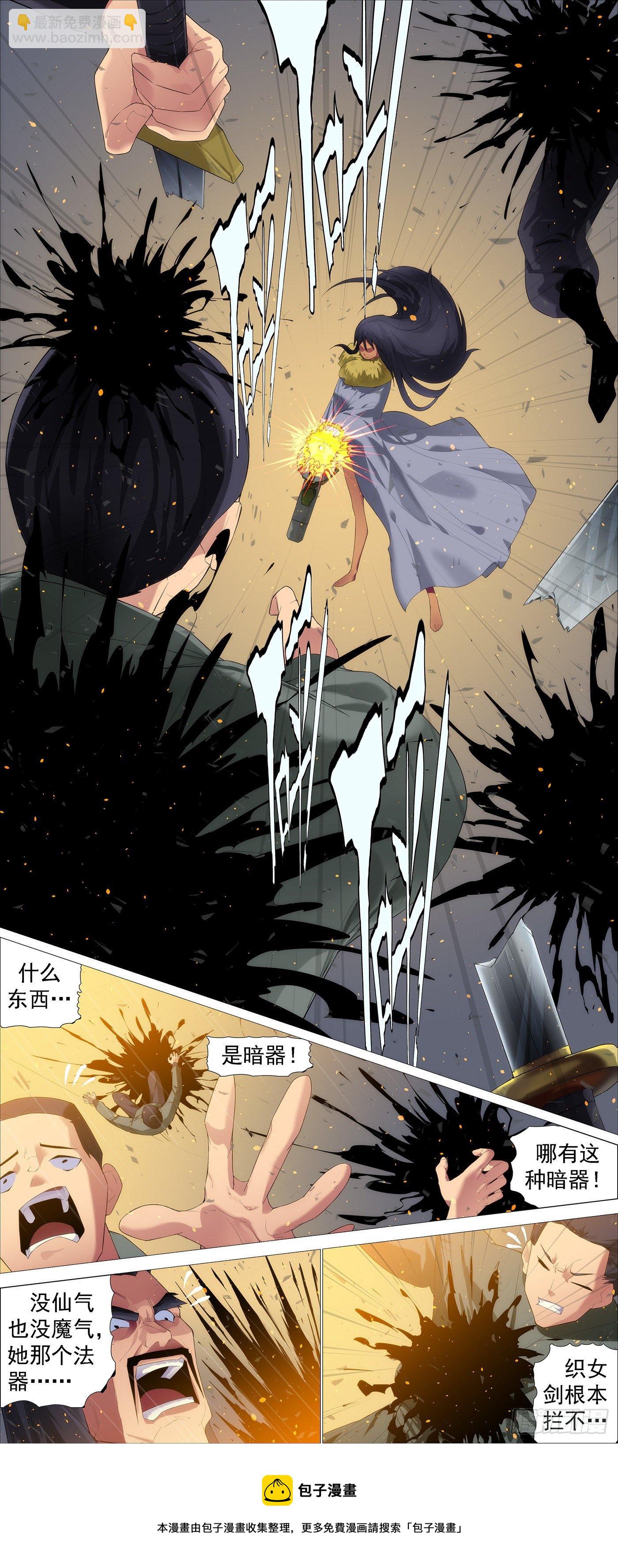 贫铀莲子，六管超度4