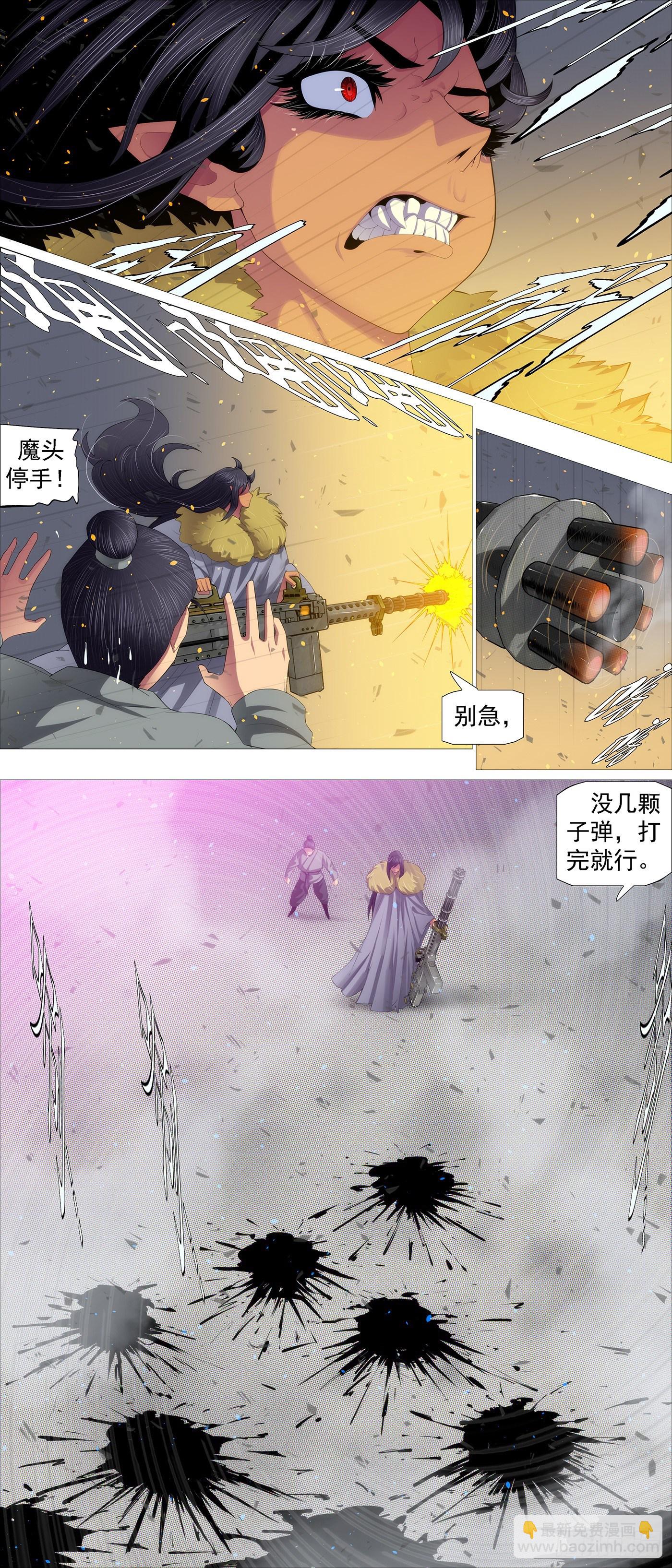 贫铀莲子，六管超度5
