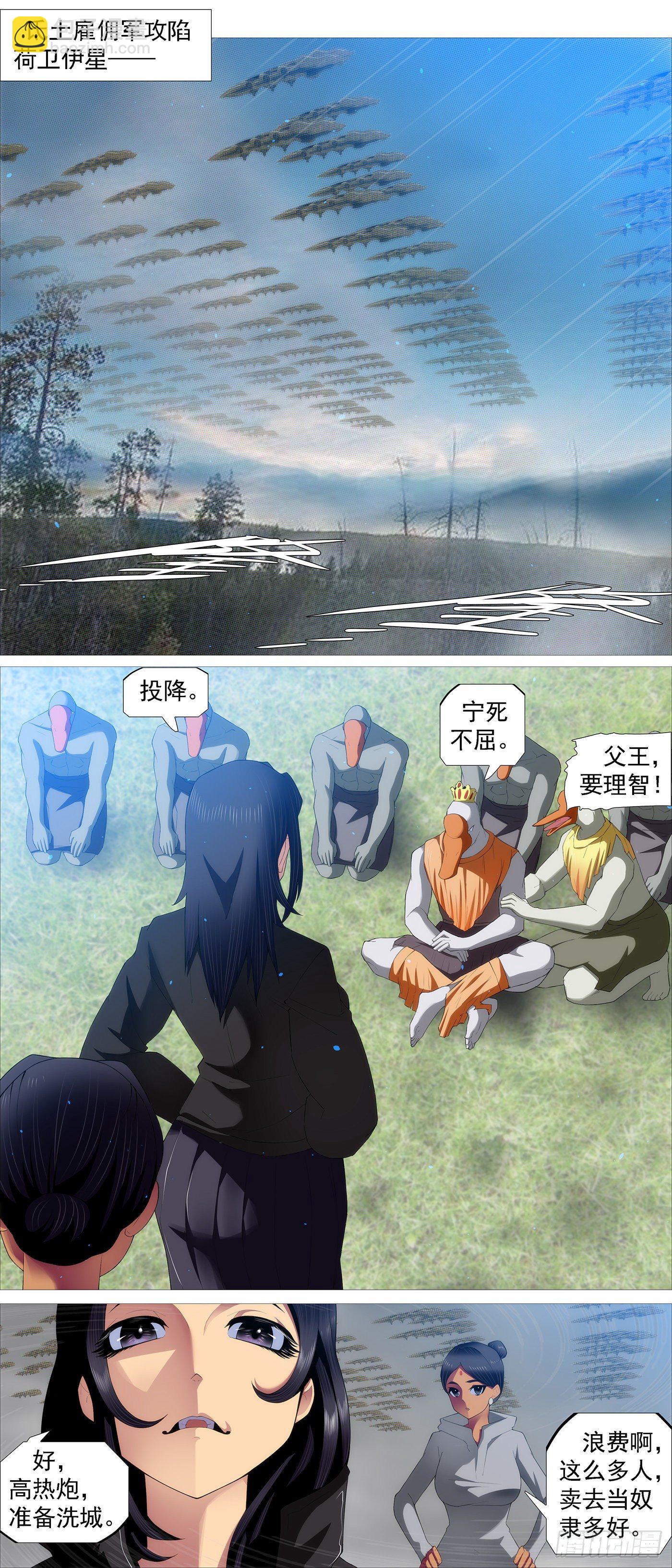 贫铀莲子，六管超度6