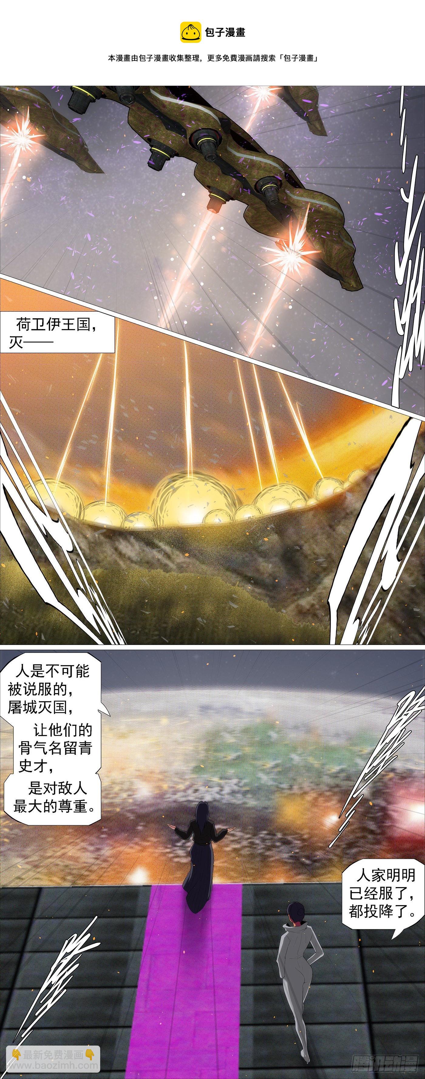 贫铀莲子，六管超度8