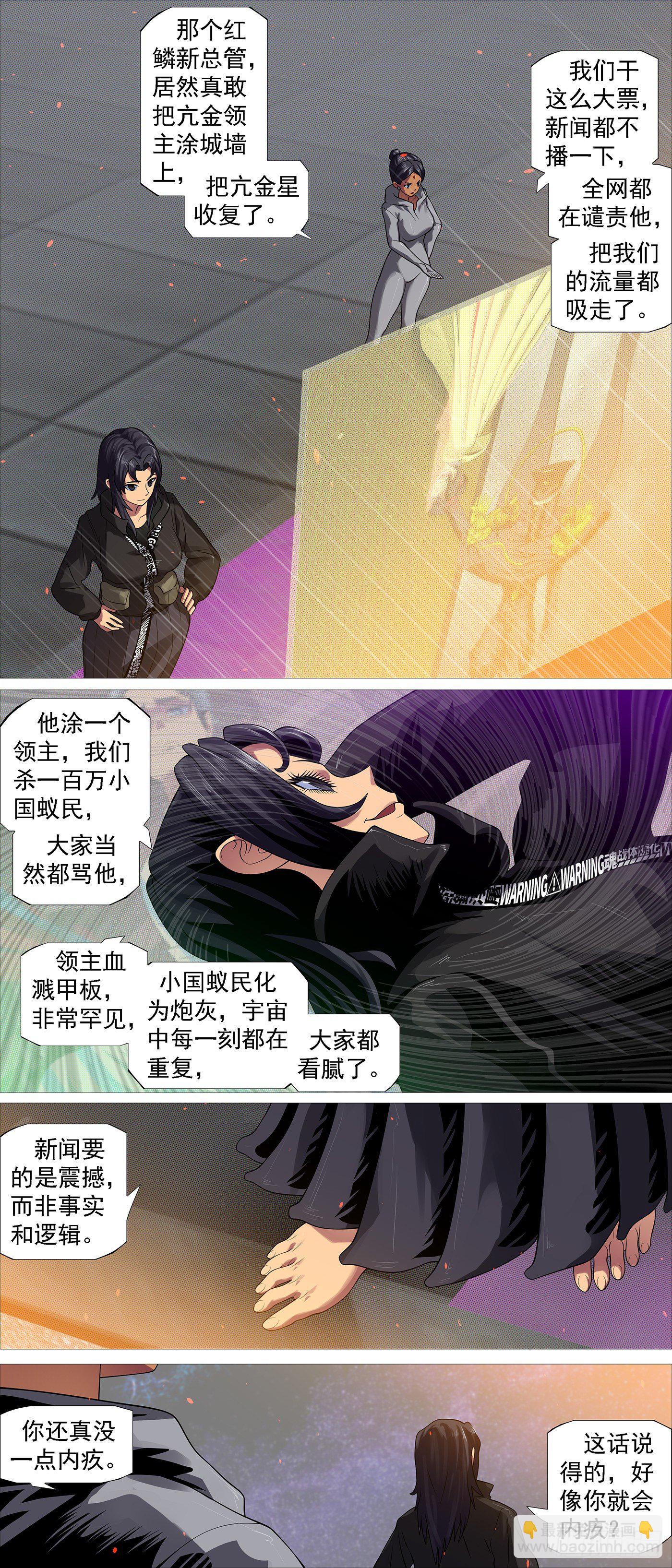 贫铀莲子，六管超度9