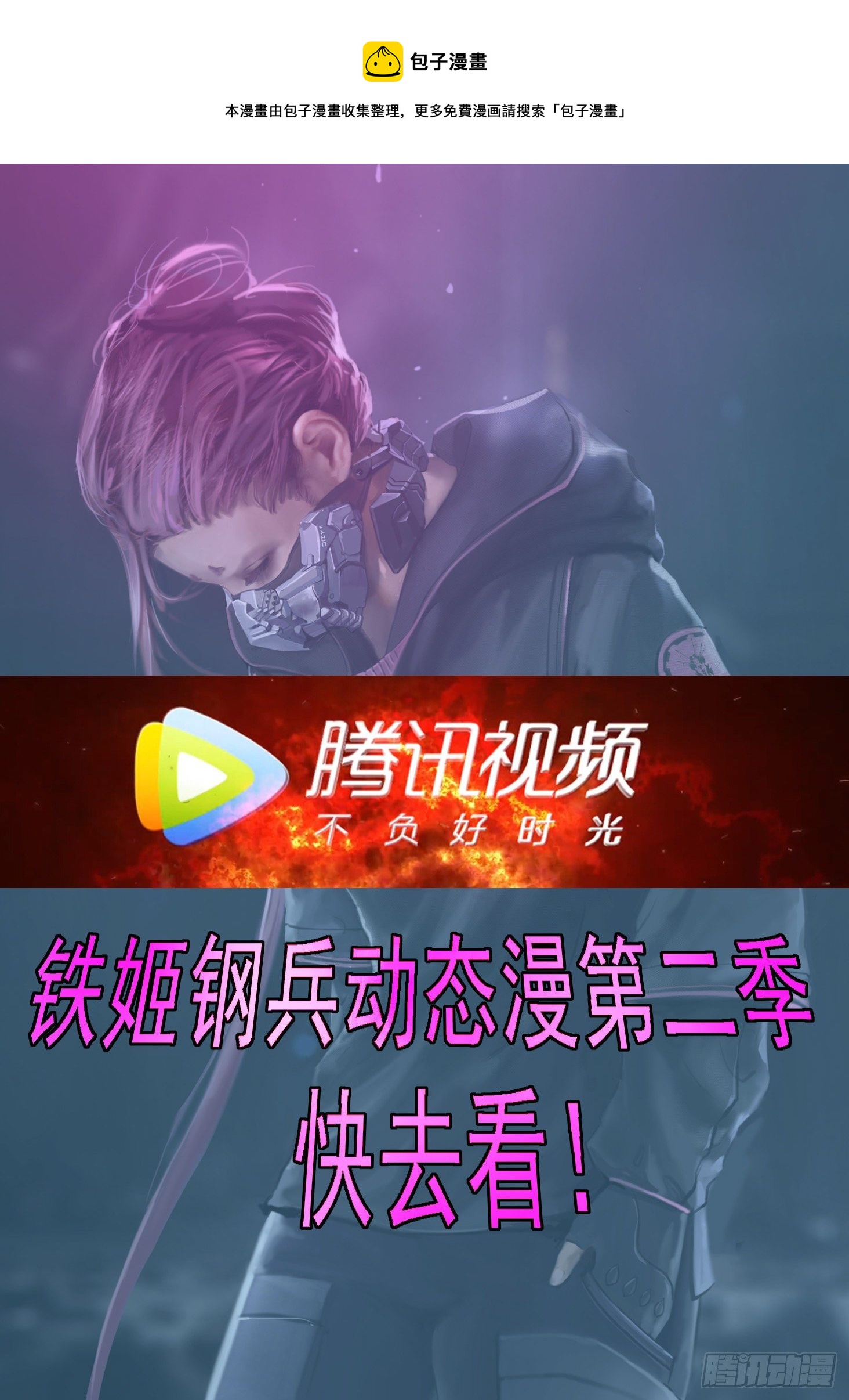 风雨飘摇0