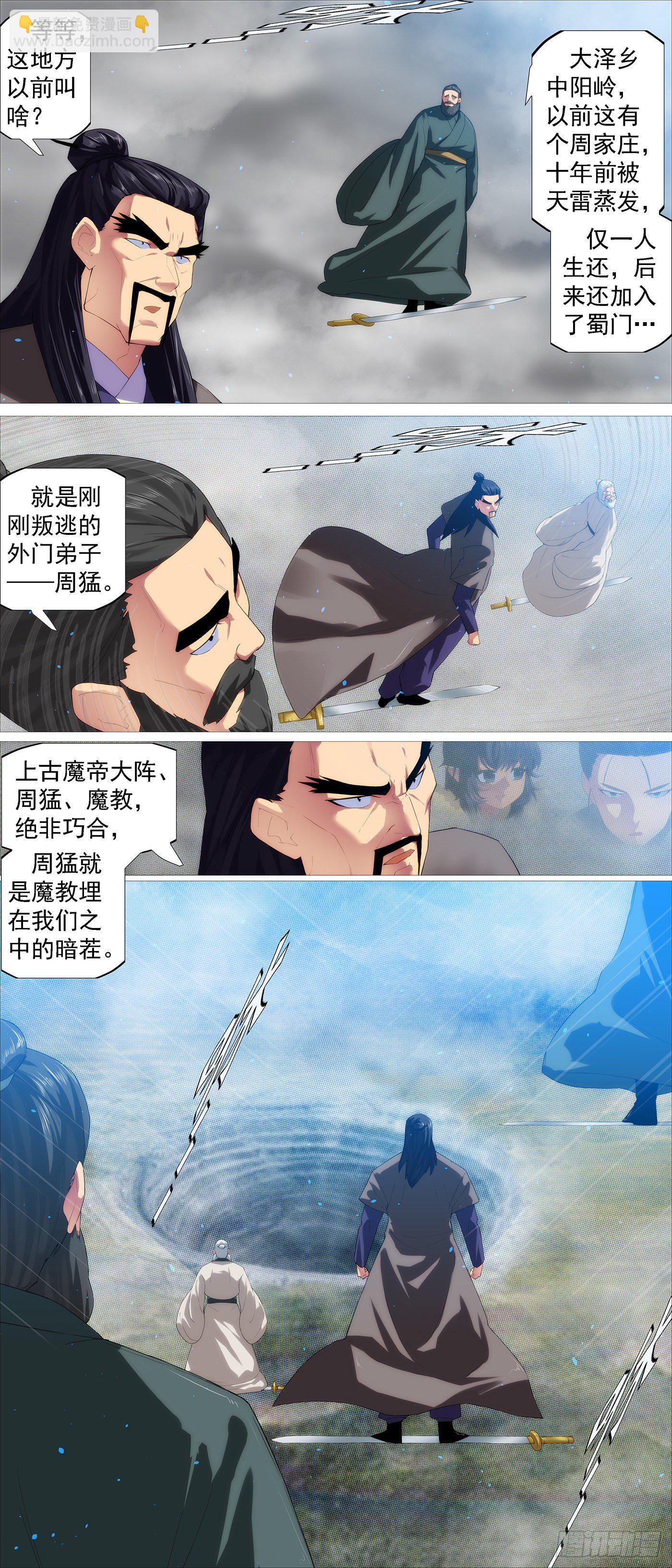 姐给你挡雨10