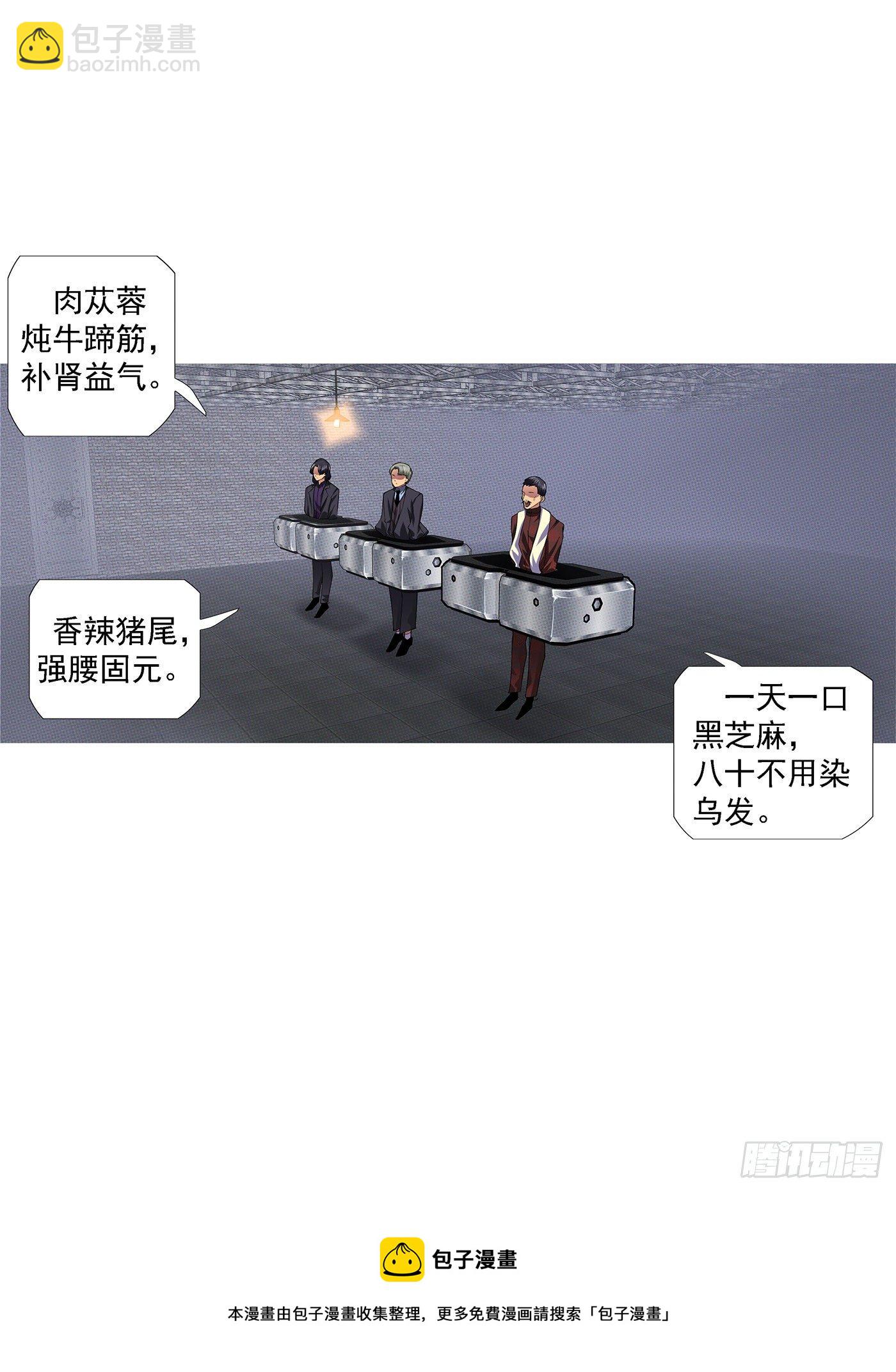 姐给你挡雨11