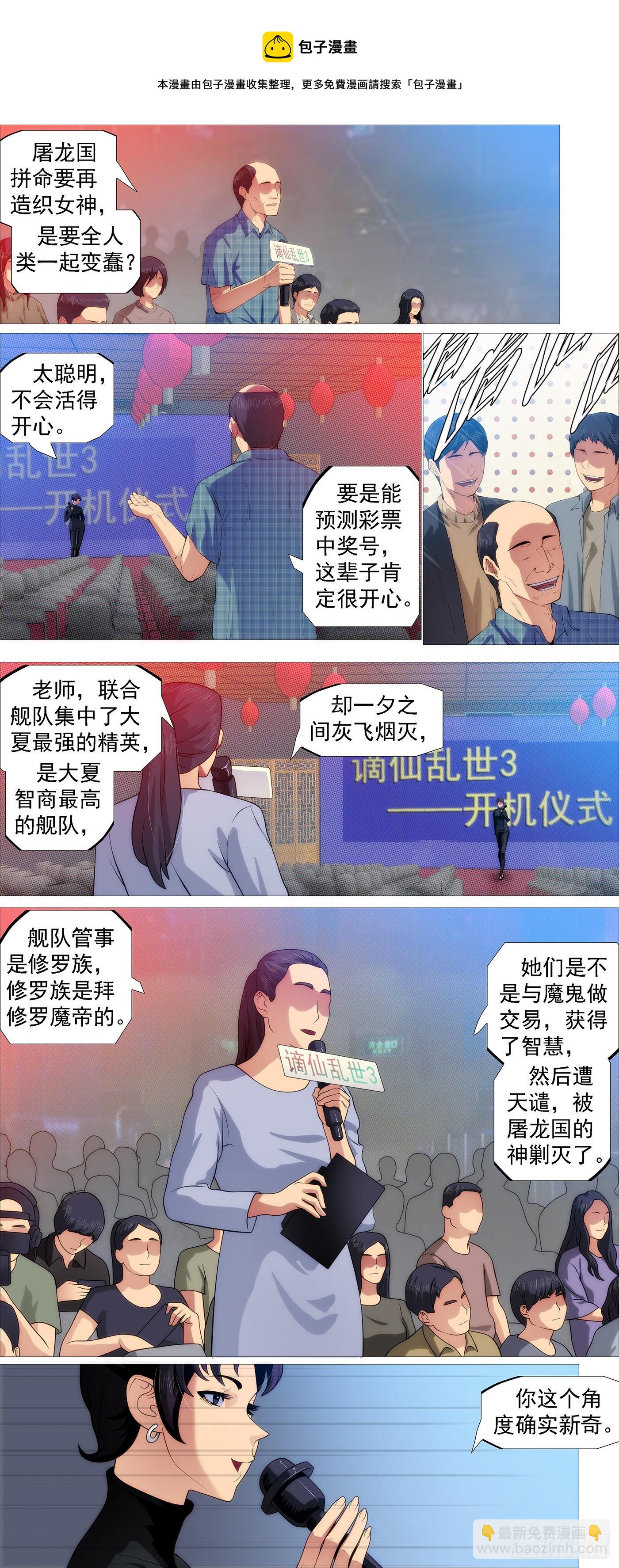 姐给你挡雨8