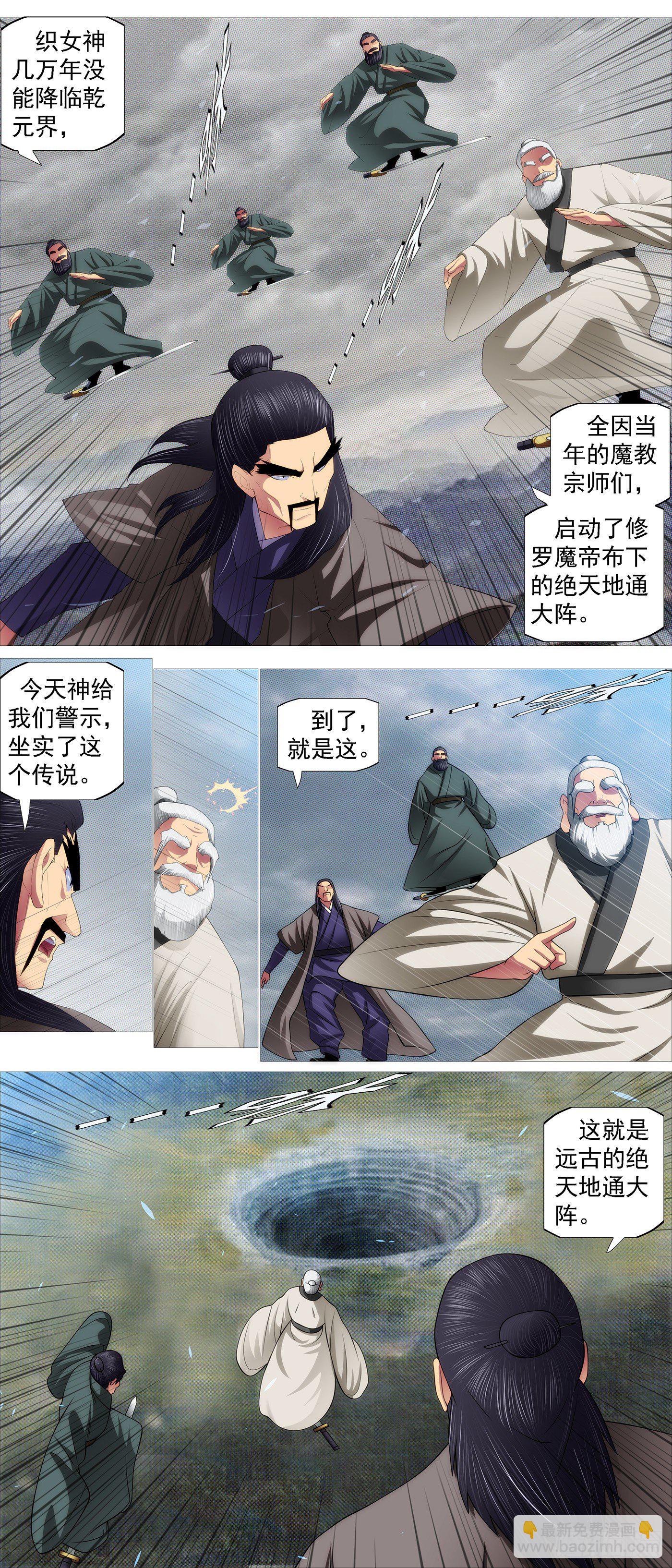 姐给你挡雨9