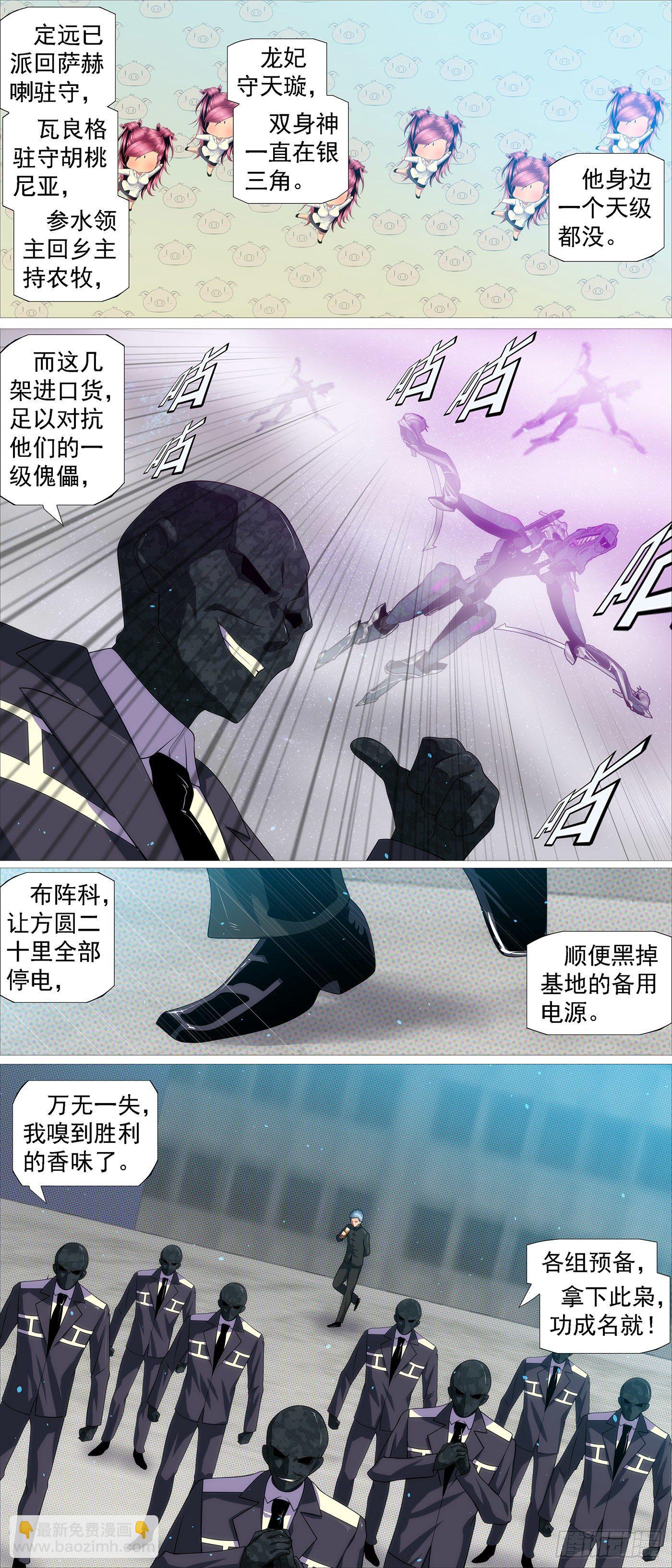 画家传说10