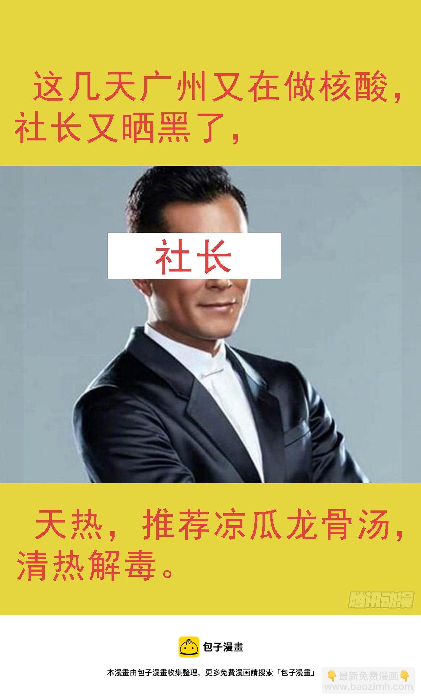 画家传说11