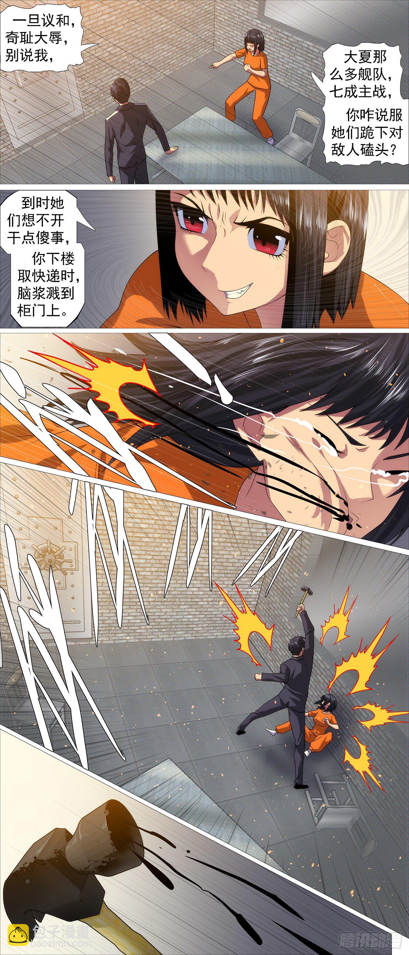 画家传说5