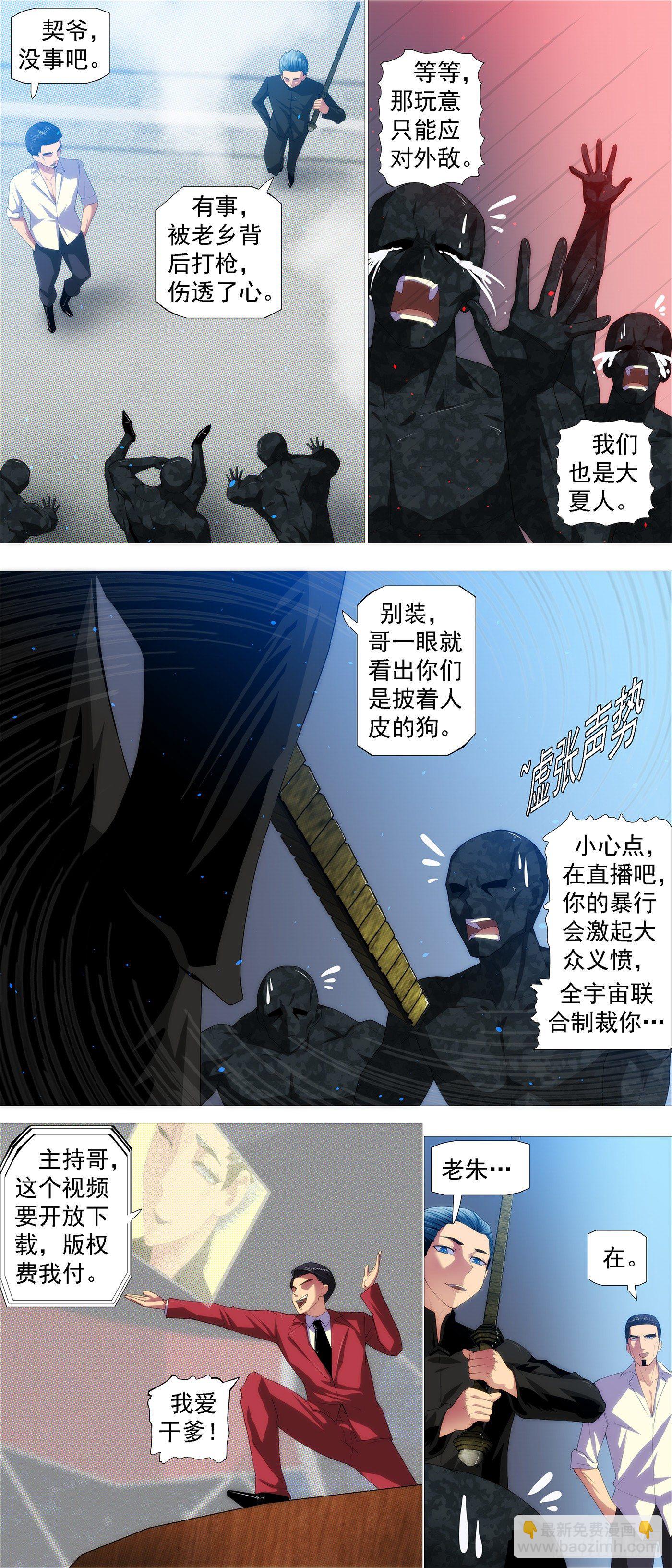 哥很伤心10