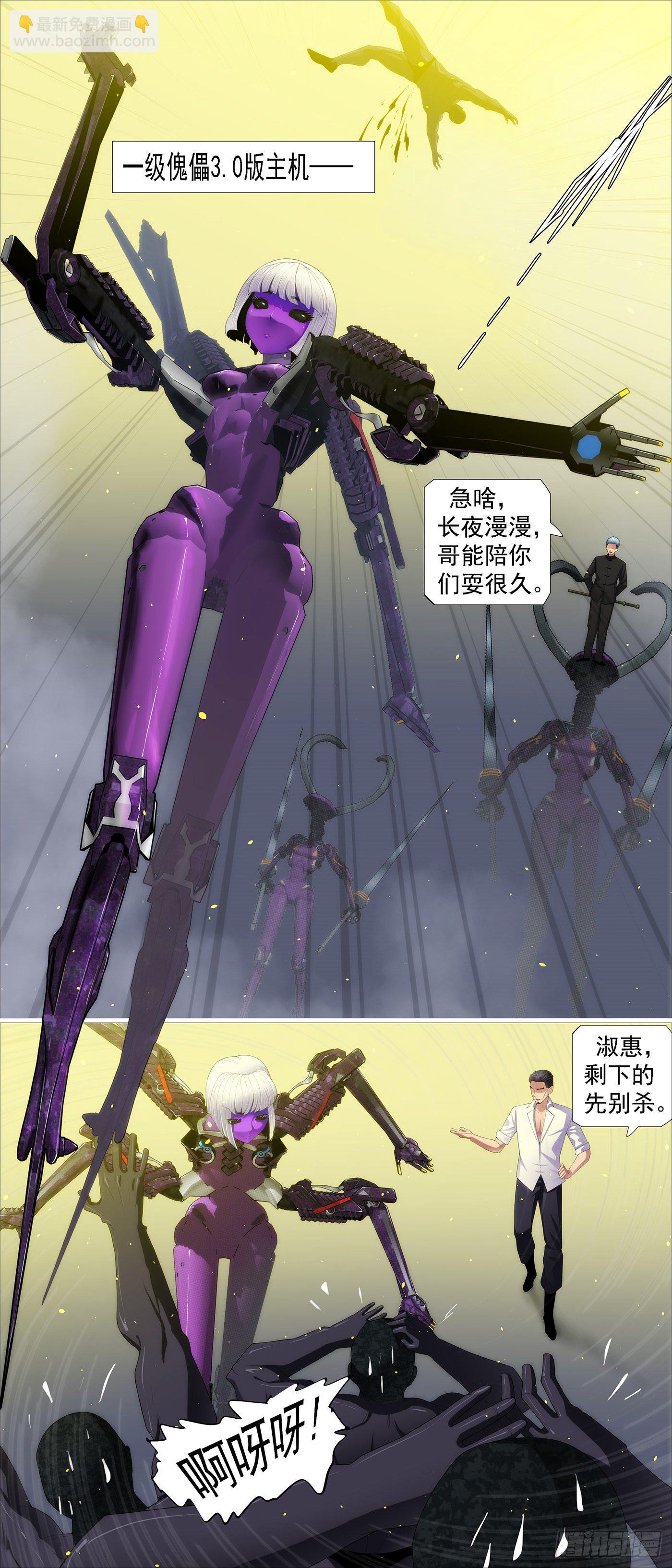 哥很伤心9