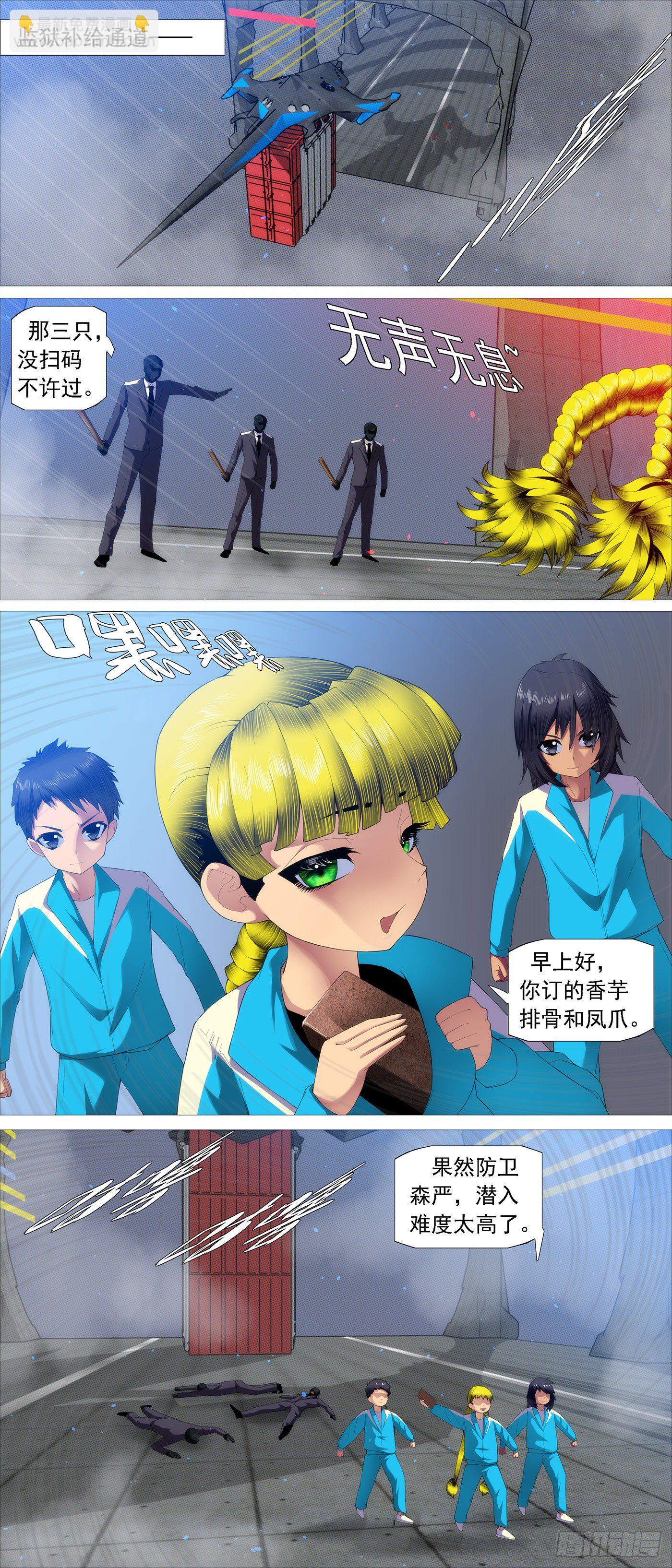 屠龙行动组9