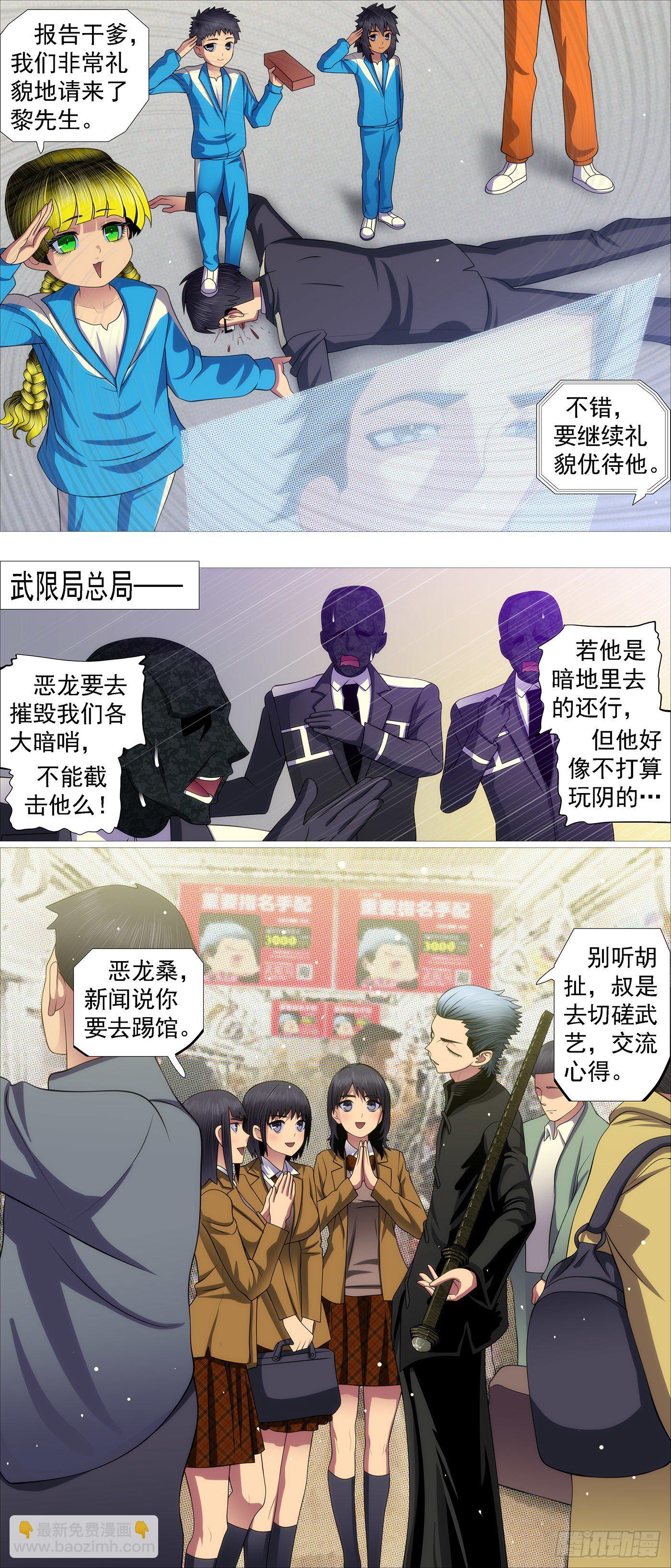 维护和平10