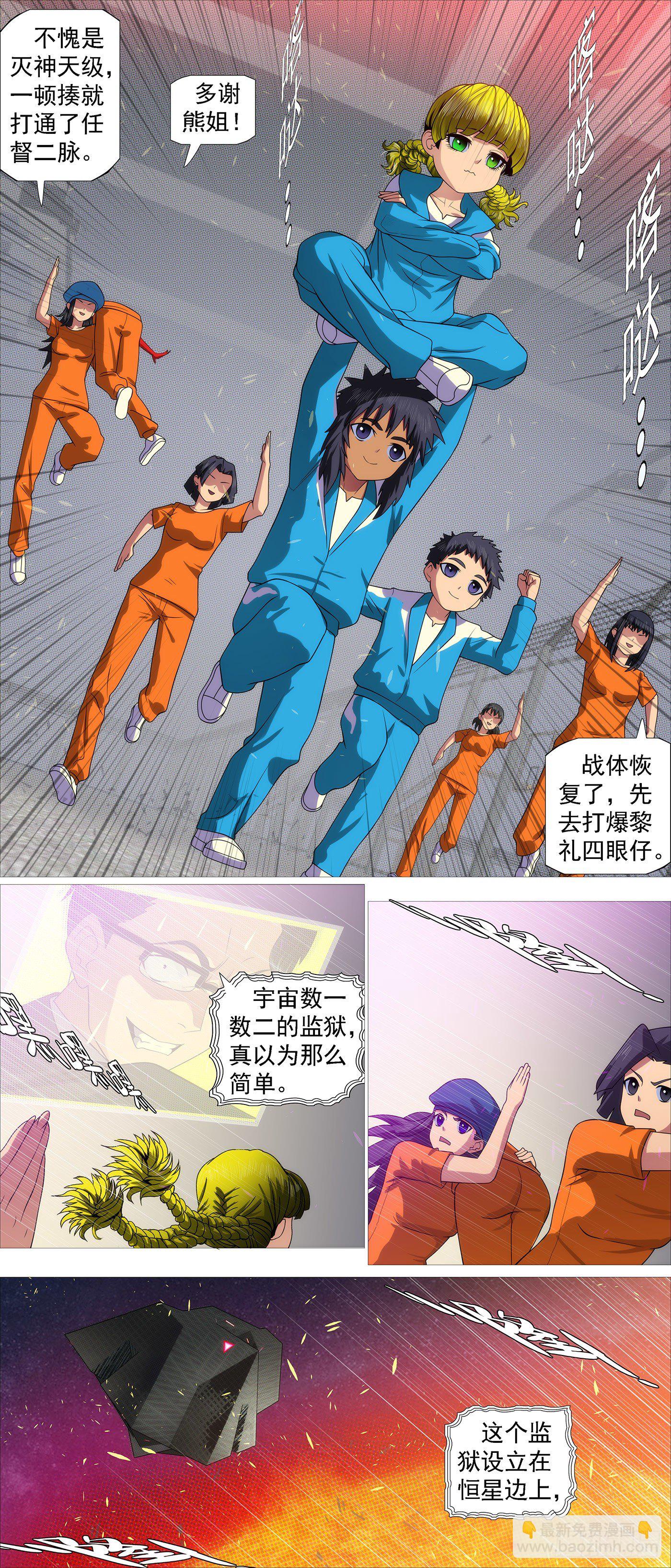维护和平5