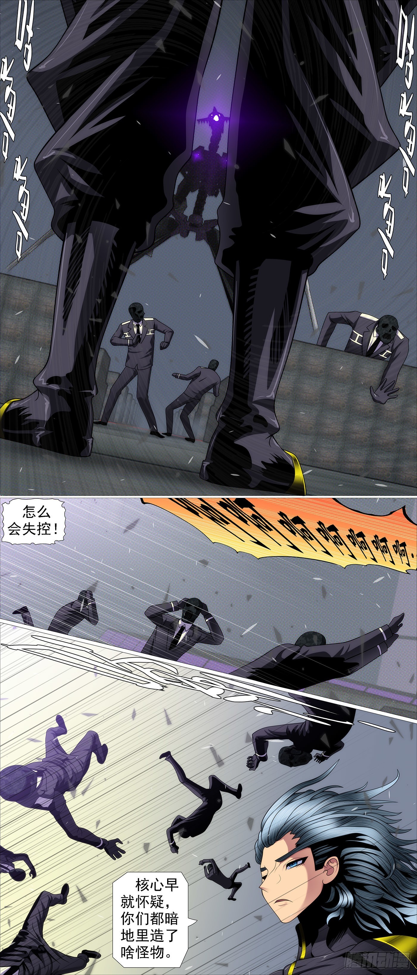 救我呀！11