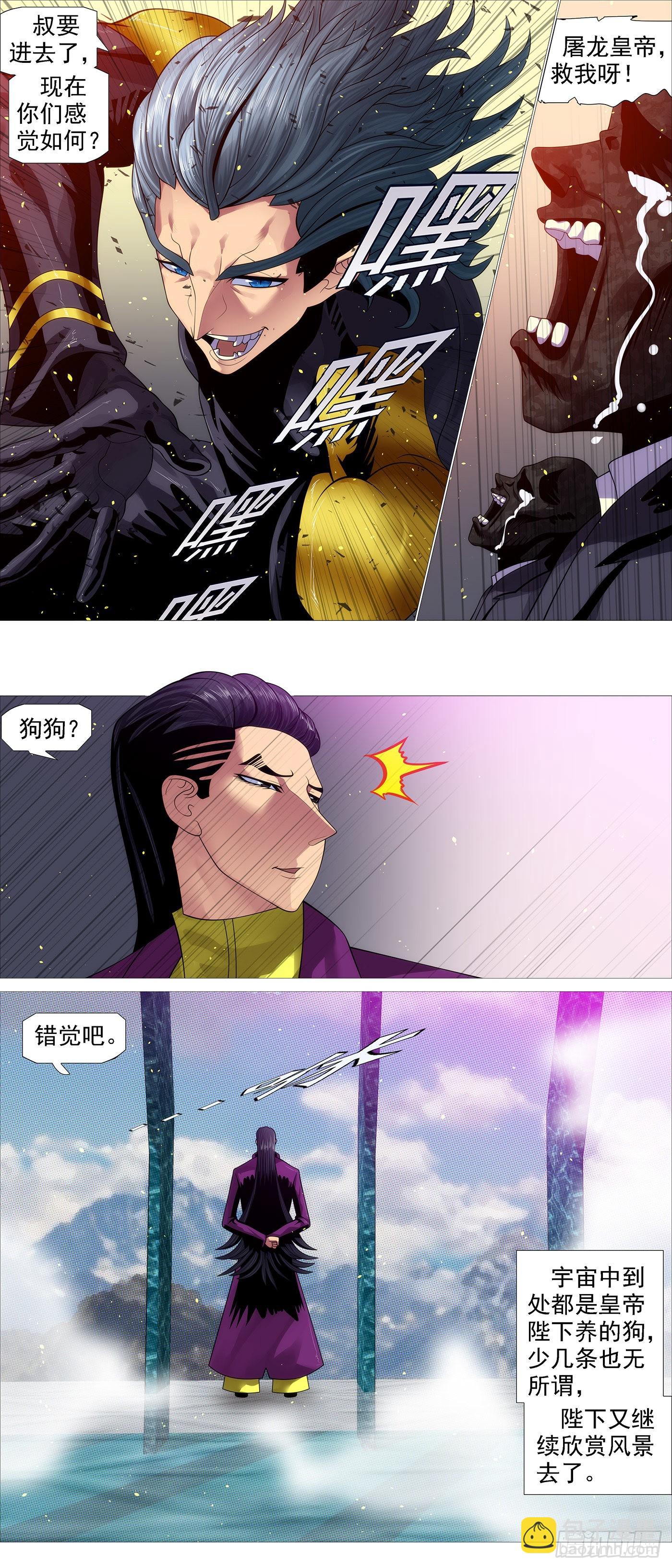 救我呀！9