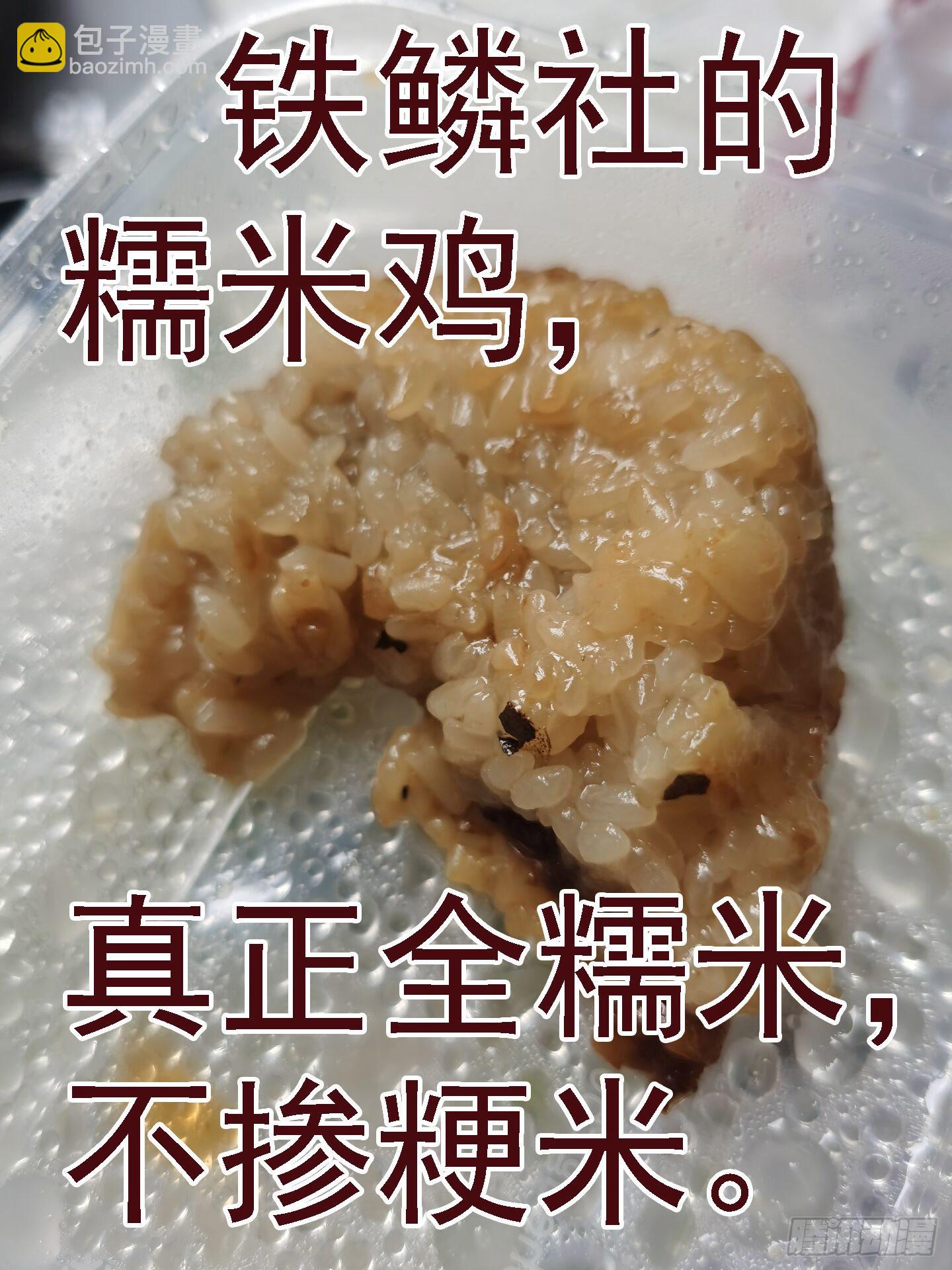 都市大战11