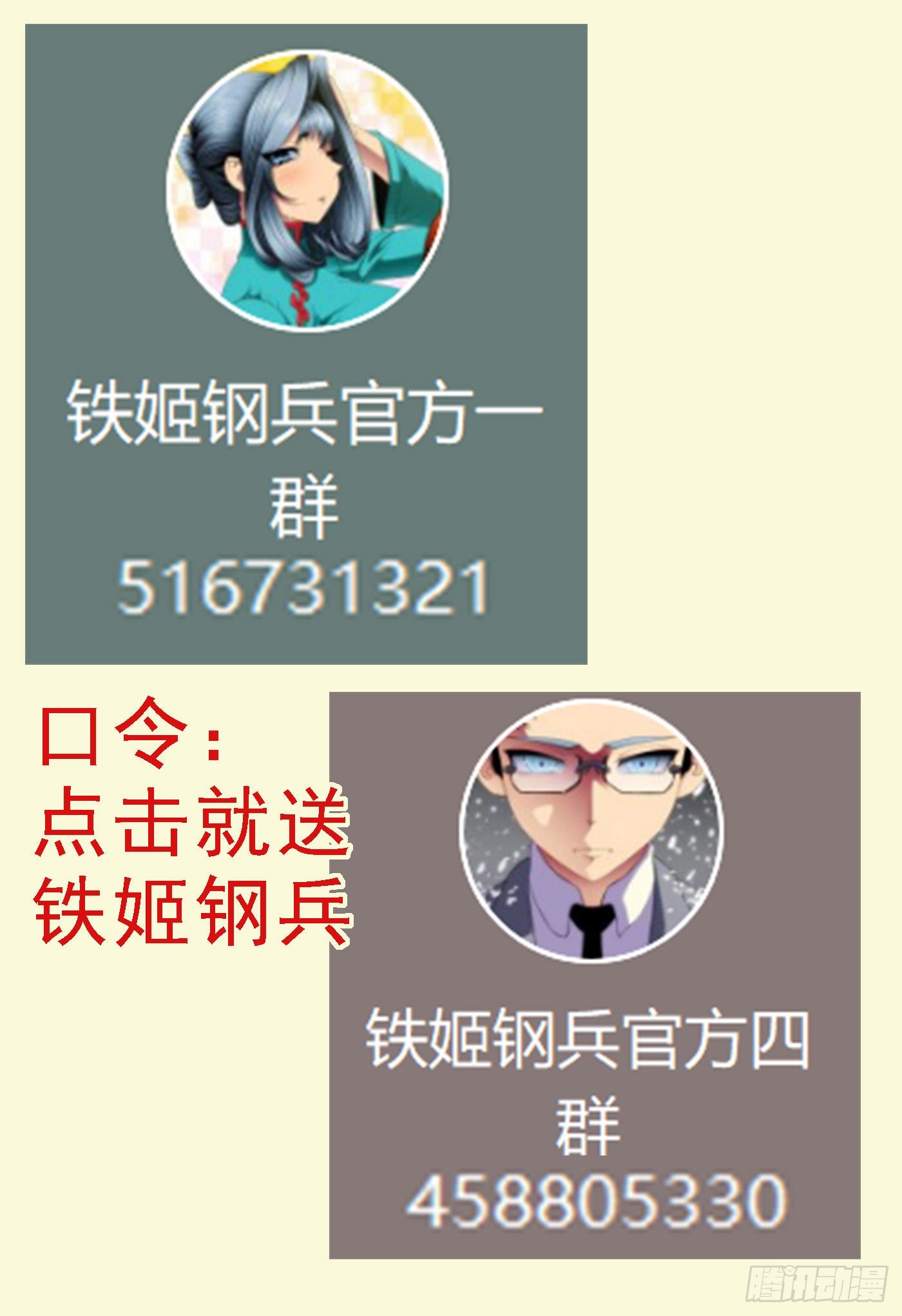 姐搞偷袭0