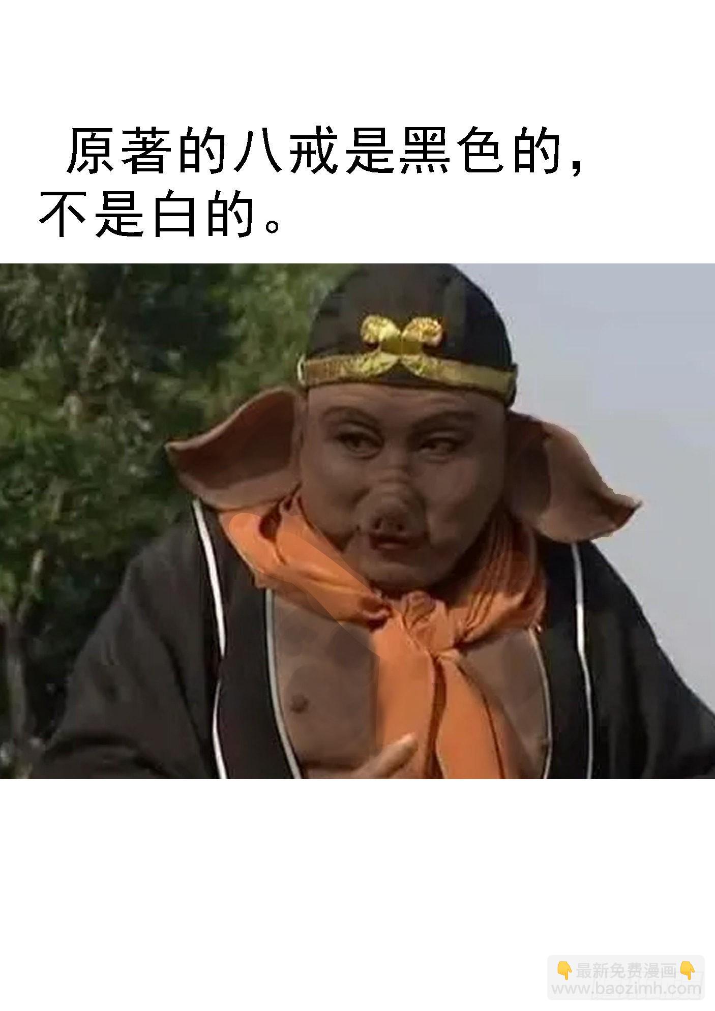 红鳞快递10