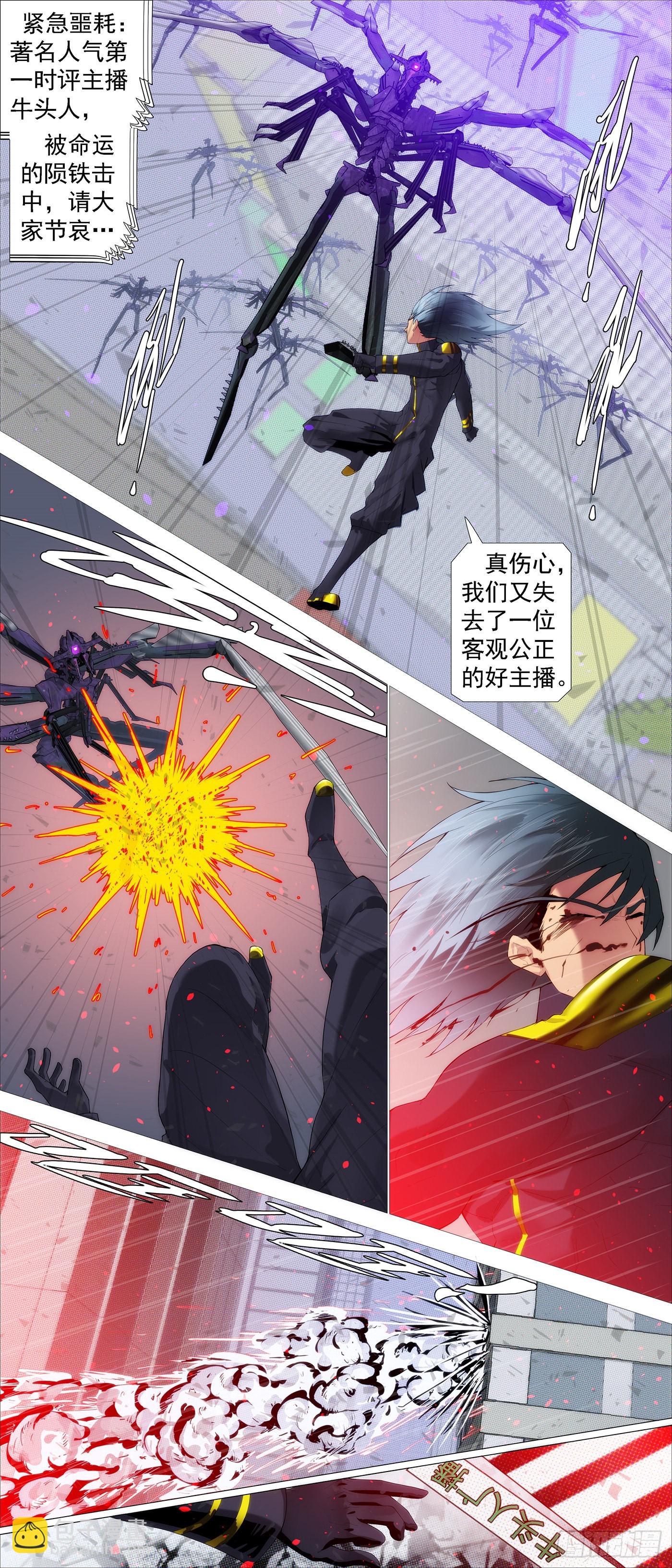 红鳞快递8