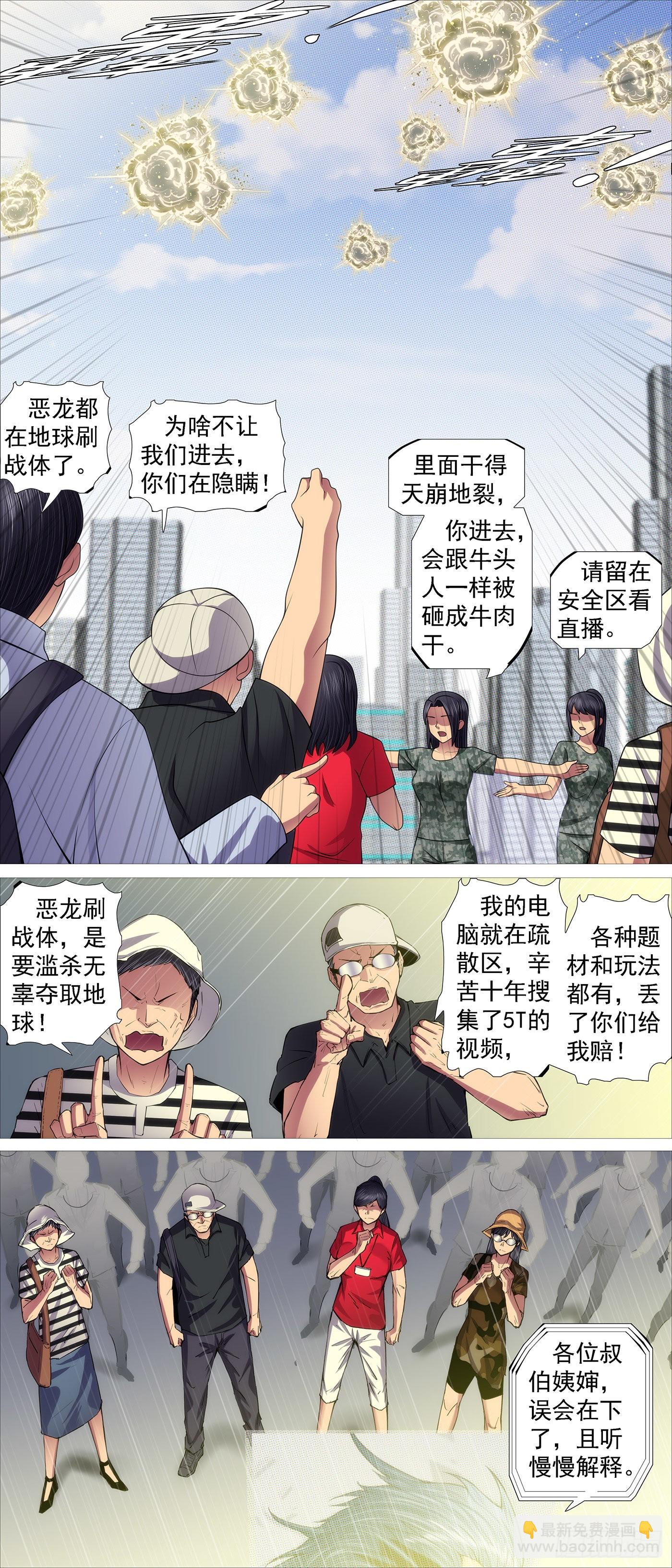 严肃表情7