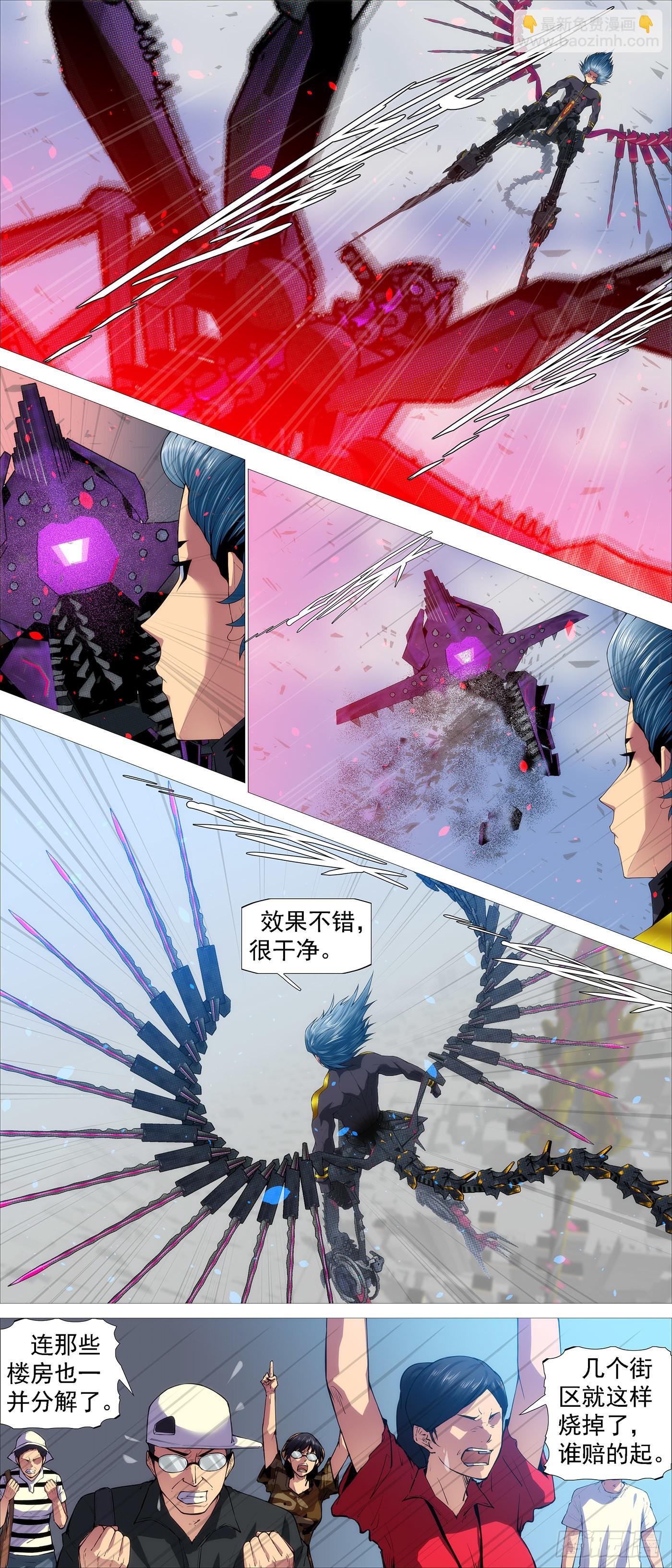 万仙宝锏11
