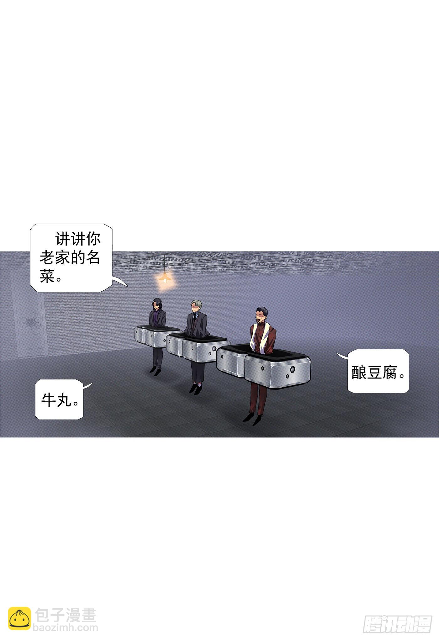 万仙宝锏12