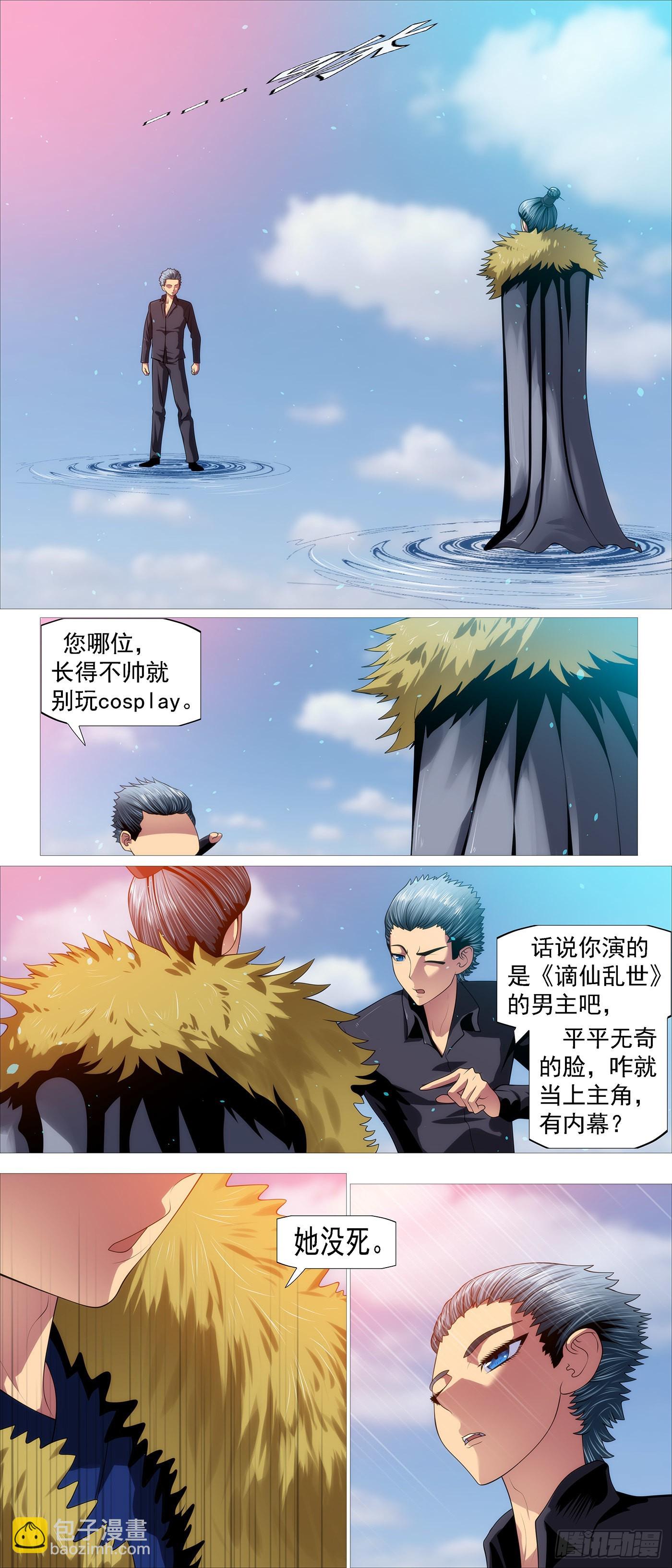 哥比你帅1