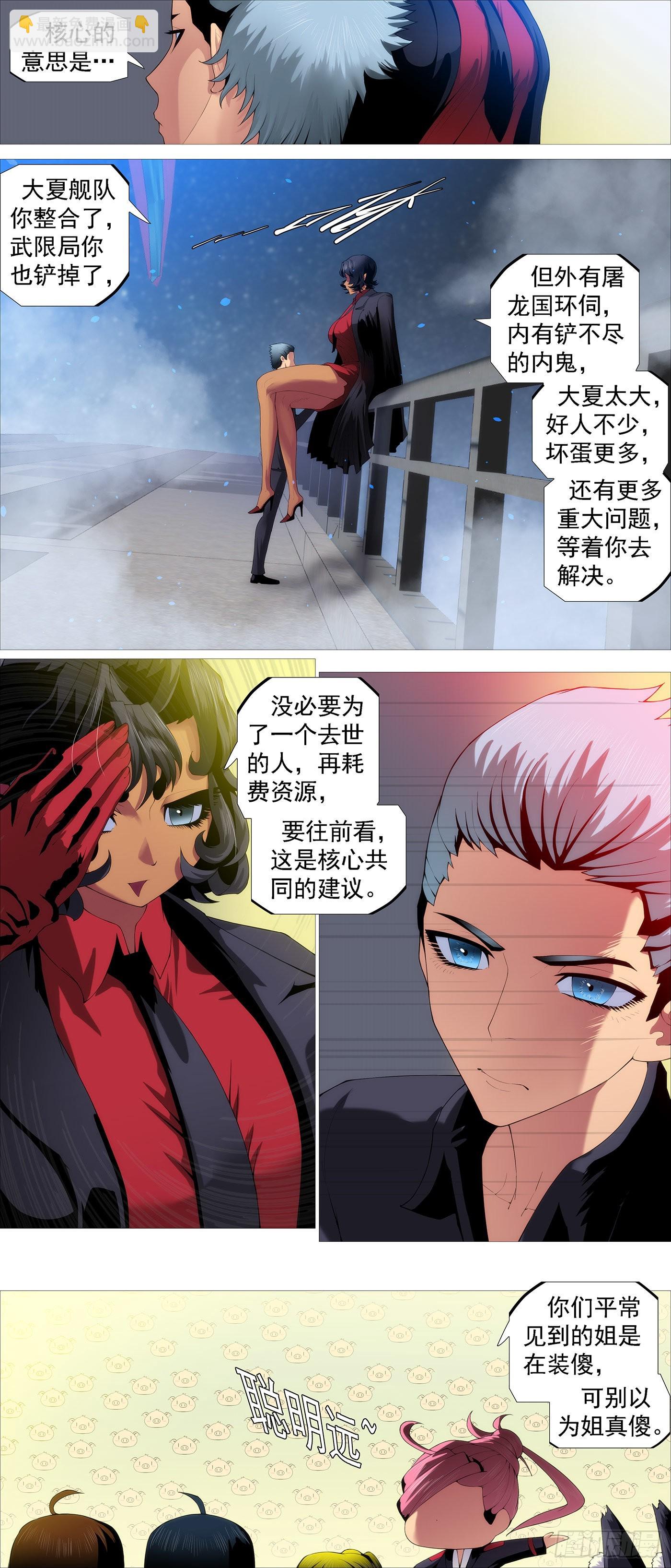 哥比你帅11