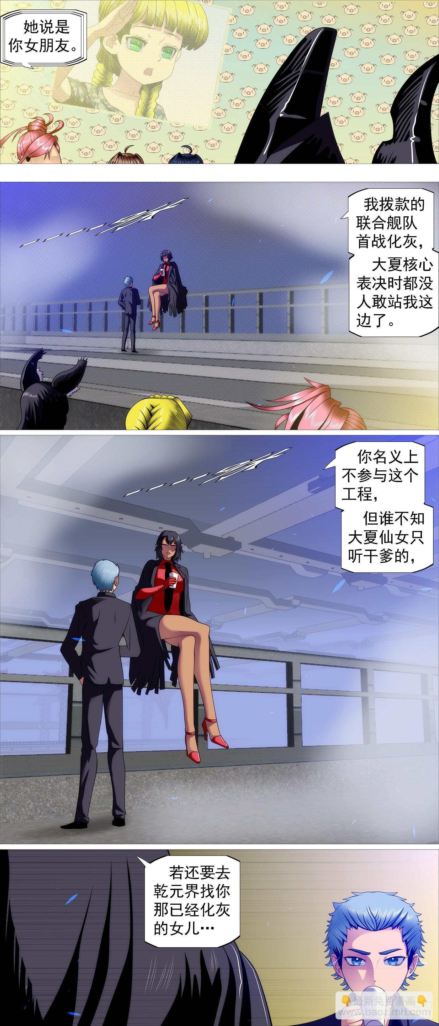 哥比你帅9
