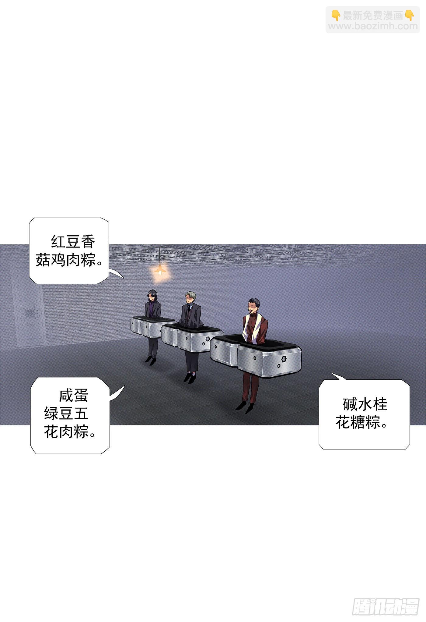 三脚乌鸦11