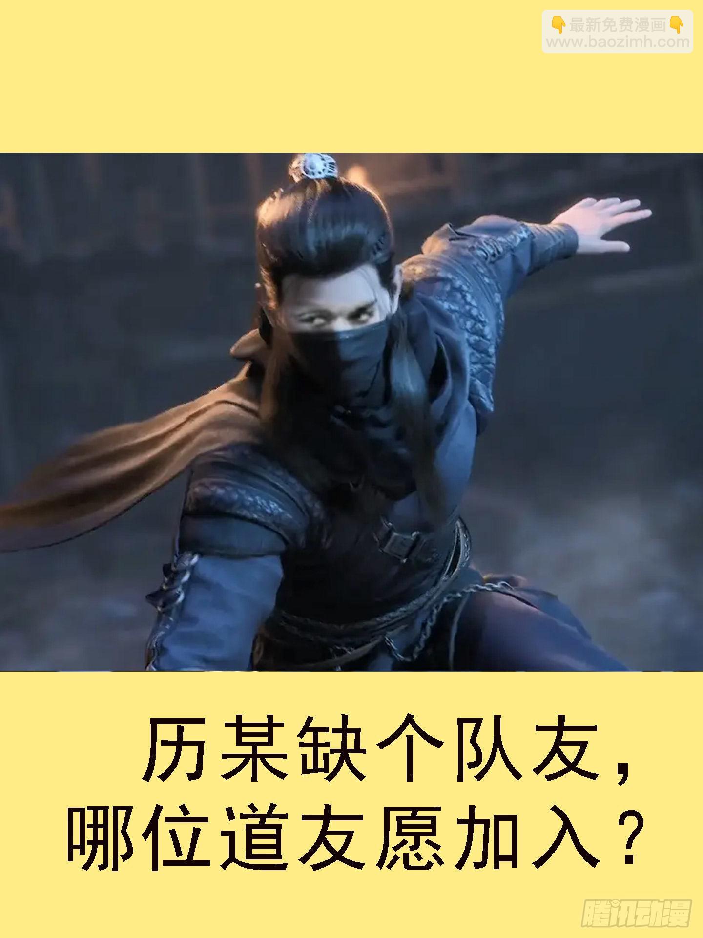 谁是干妈？11