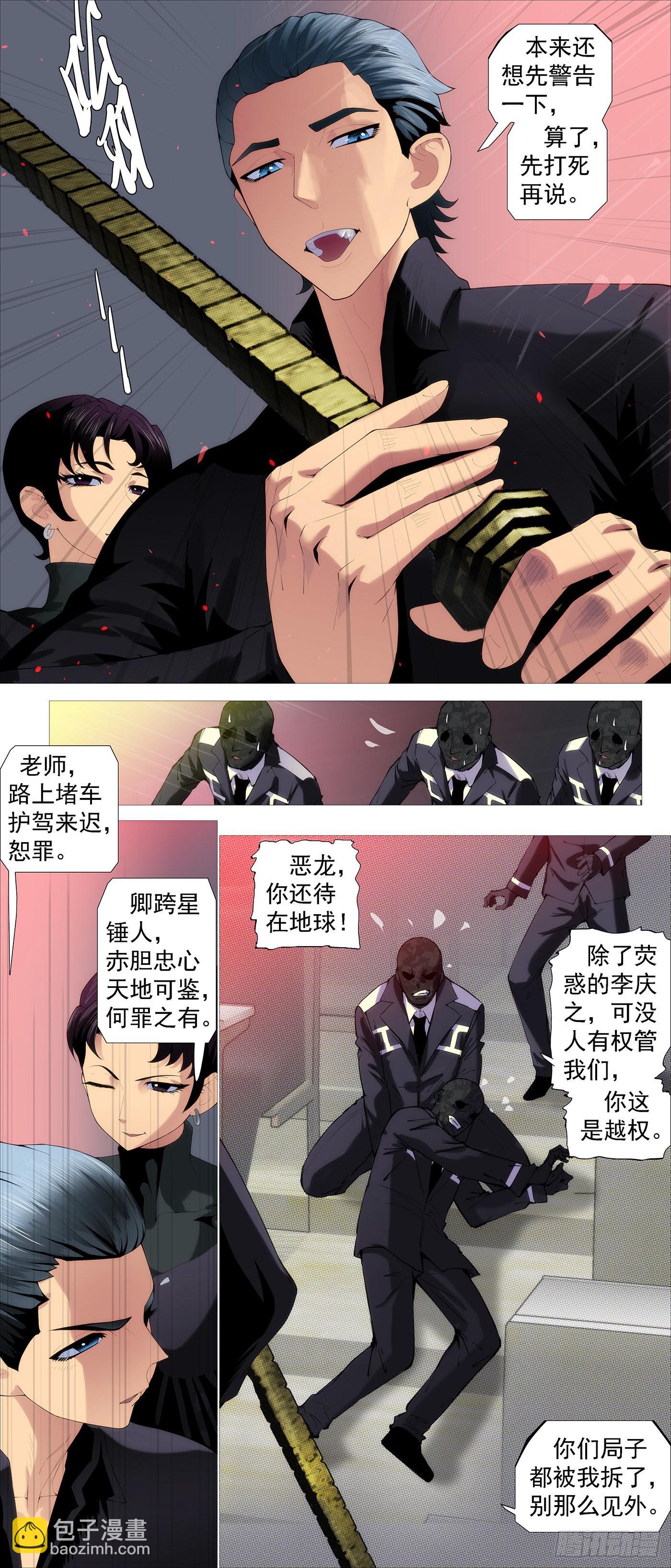 谁是干妈？6