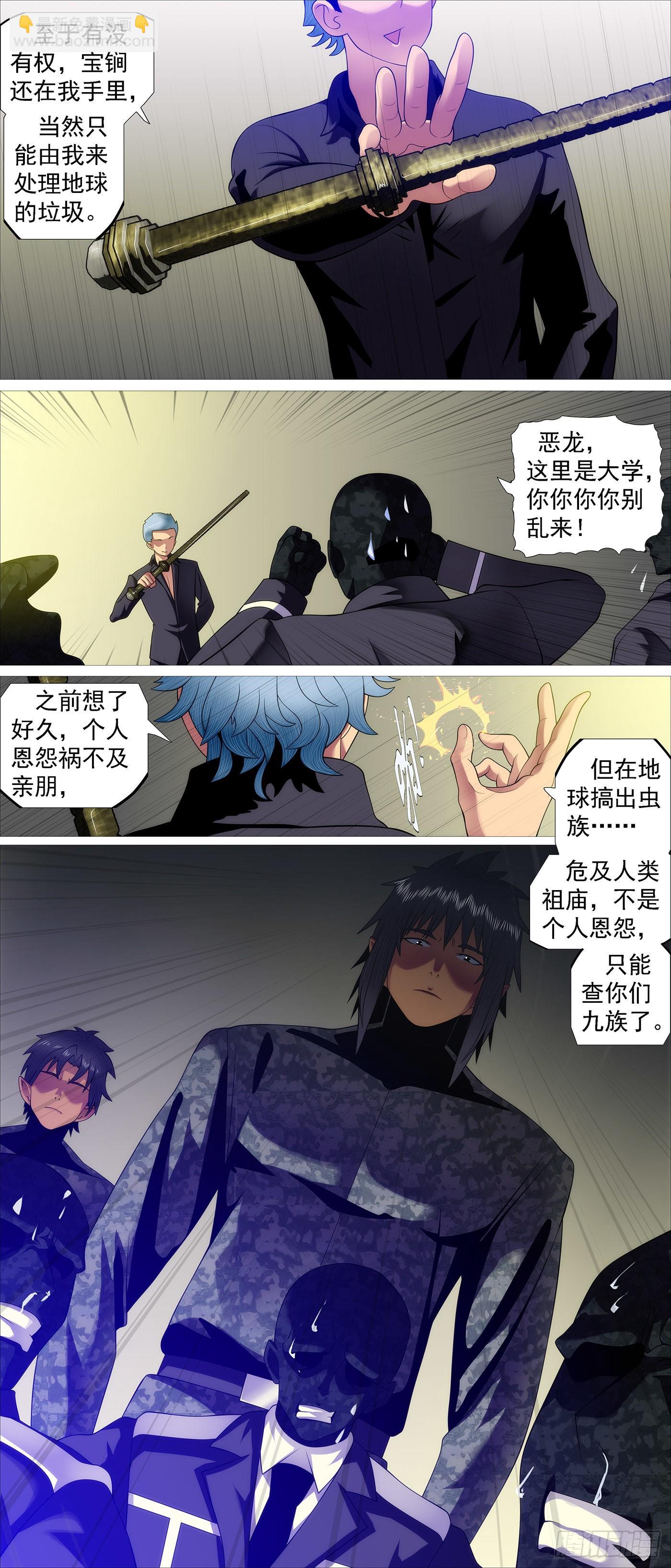谁是干妈？7