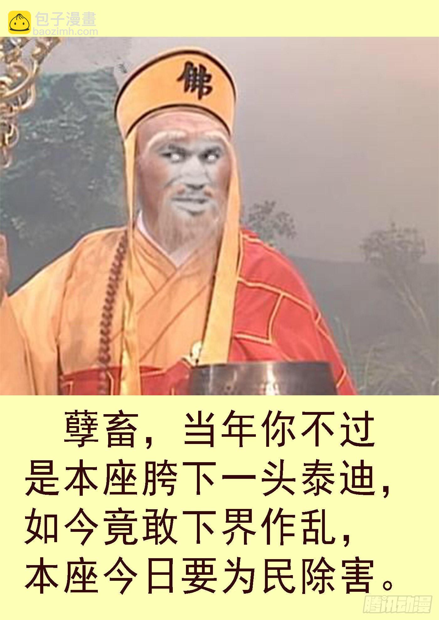 慕同学的谎言12