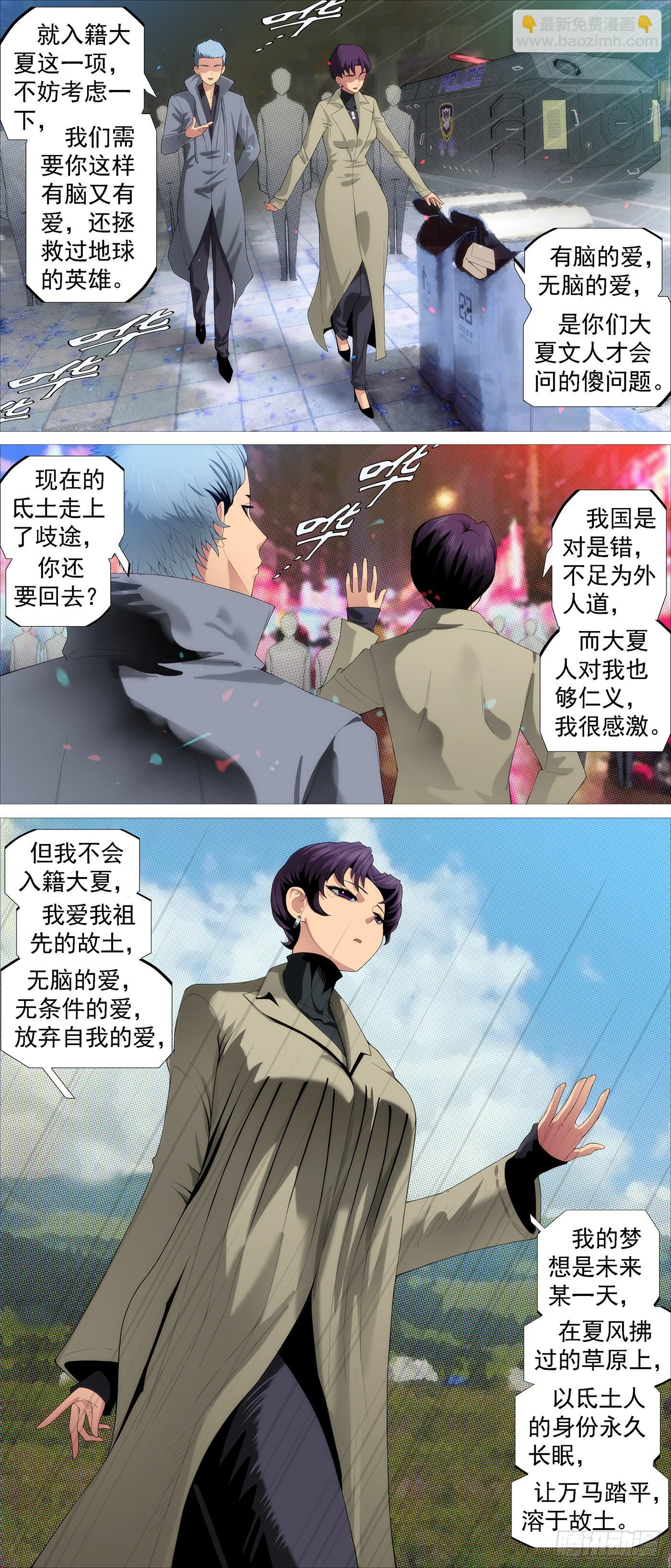 绝圣弃智3