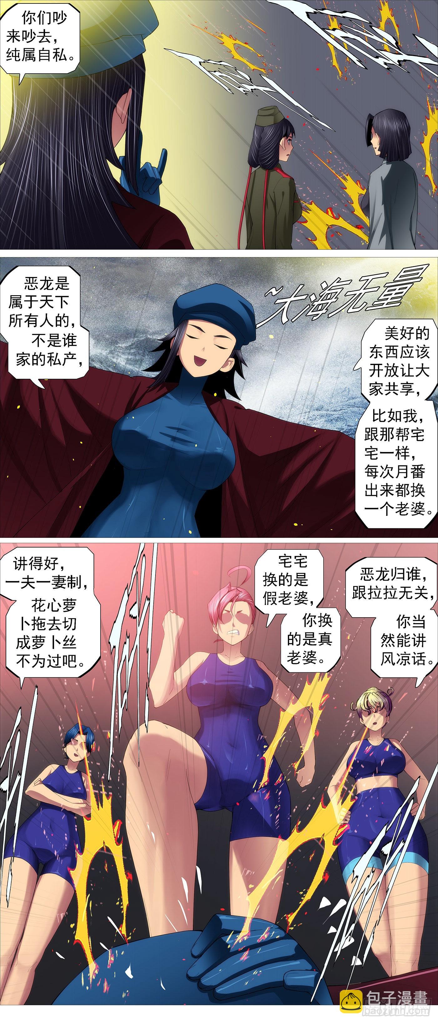 绝圣弃智7
