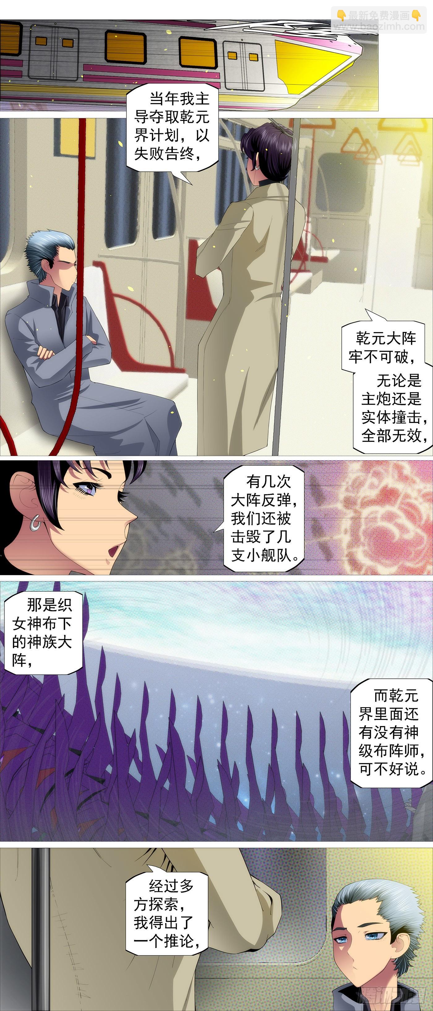 你的灵魂6